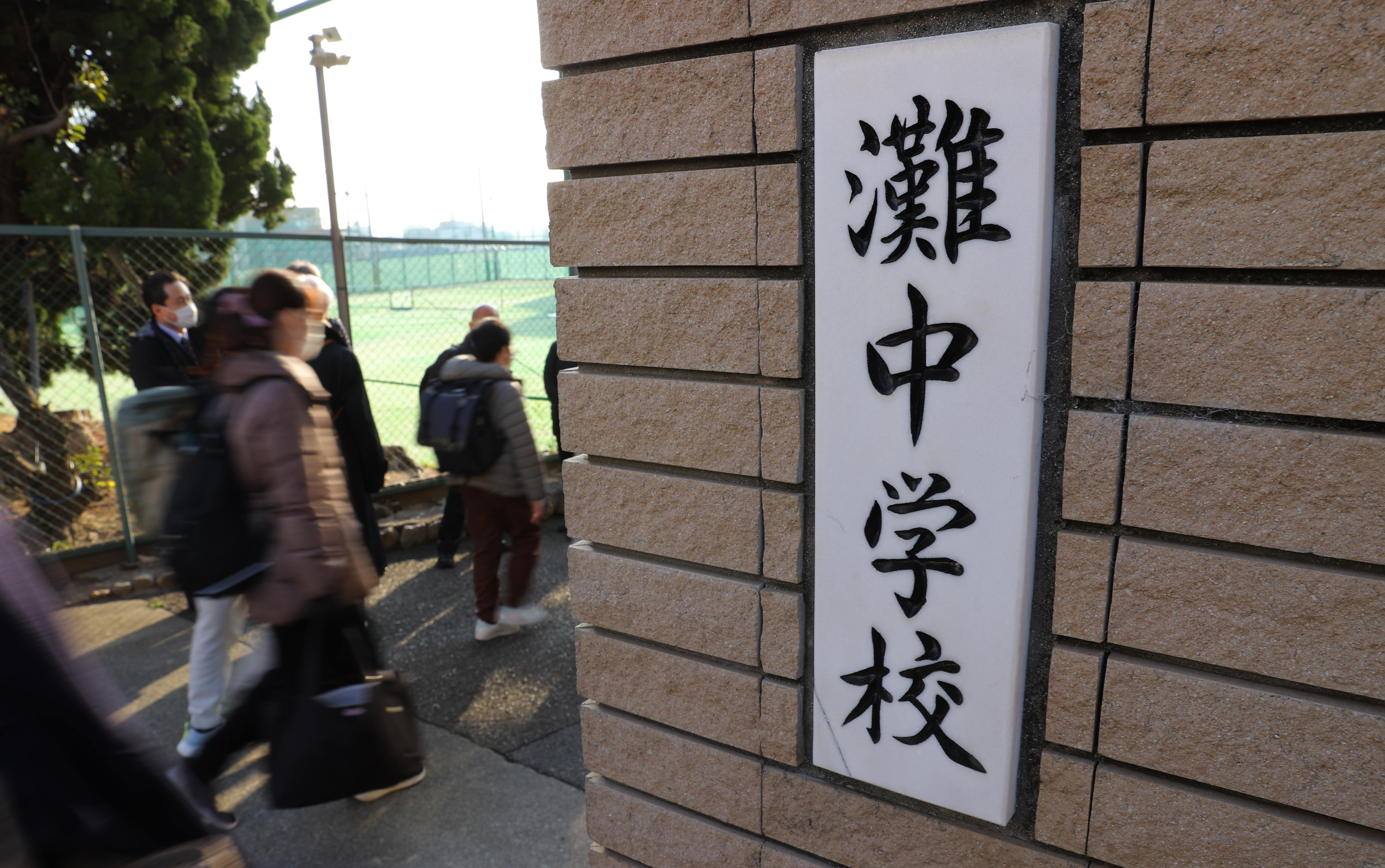 今年の灘中合格者282人 兵庫65、大阪63、東京59…北海道から鹿児島まで