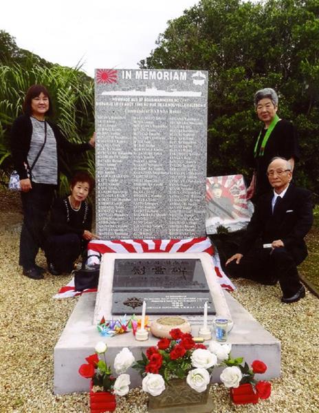 ニューカレドニアで沈没の旧日本軍潜水艦乗組員追悼 粉骨砕身の遺族