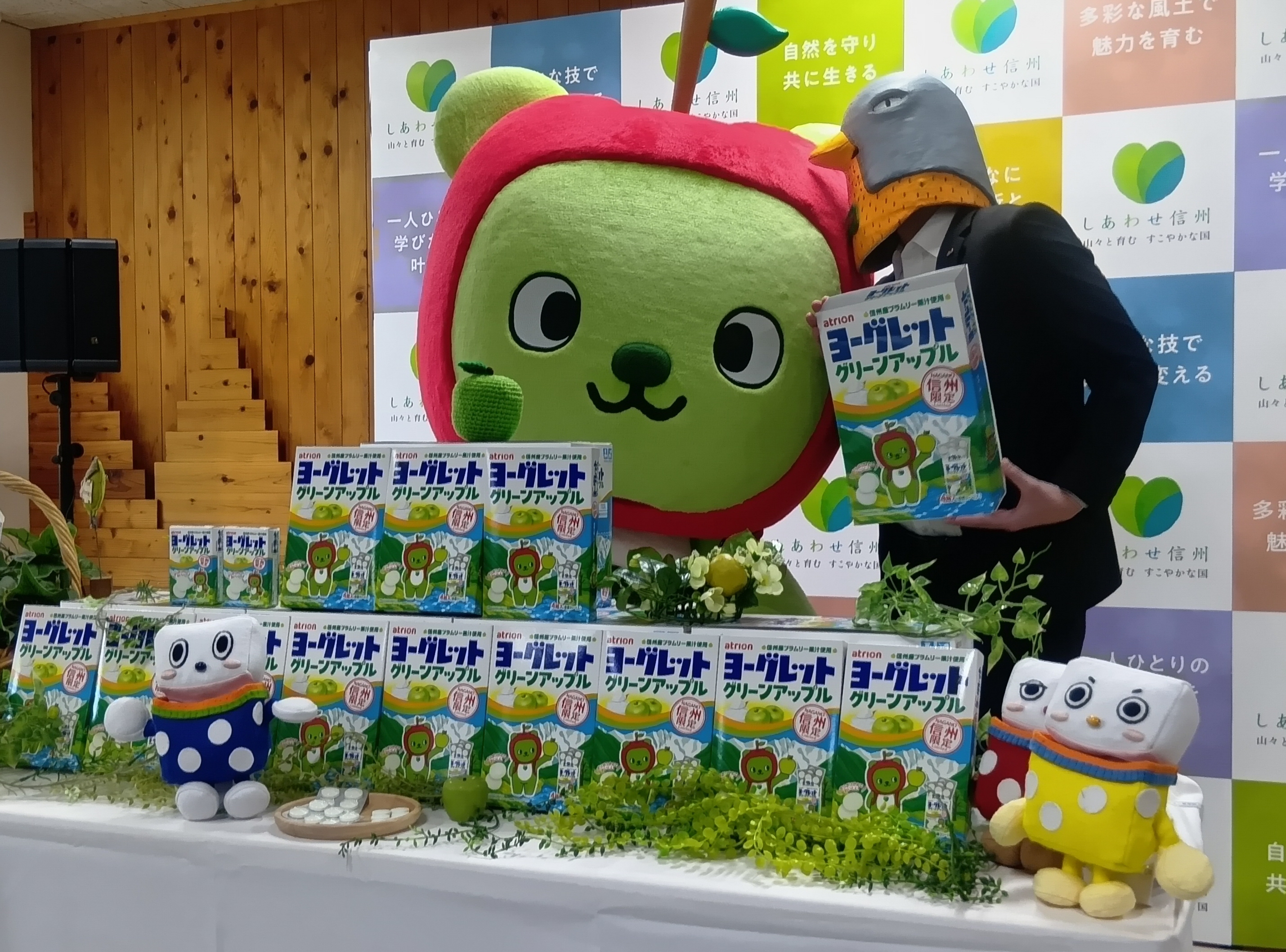 新味「ヨーグレット グリーンアップル」発売 信州限定の土産品