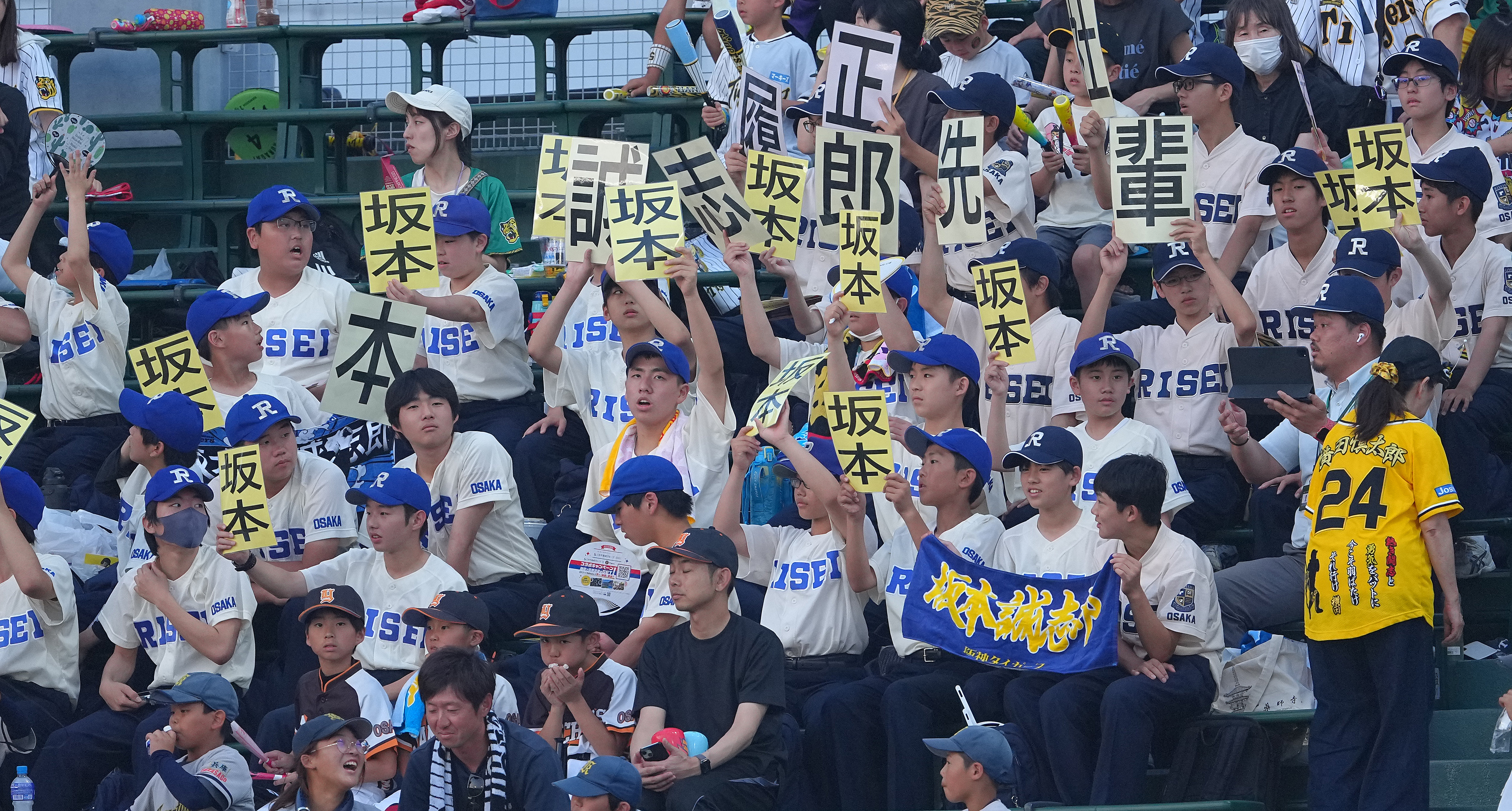 履正社高校 ウインドブレーカー 阪神タイガース 坂本誠志郎 軟式野球部】阪神タイガース・坂本誠志郎選手との交流について