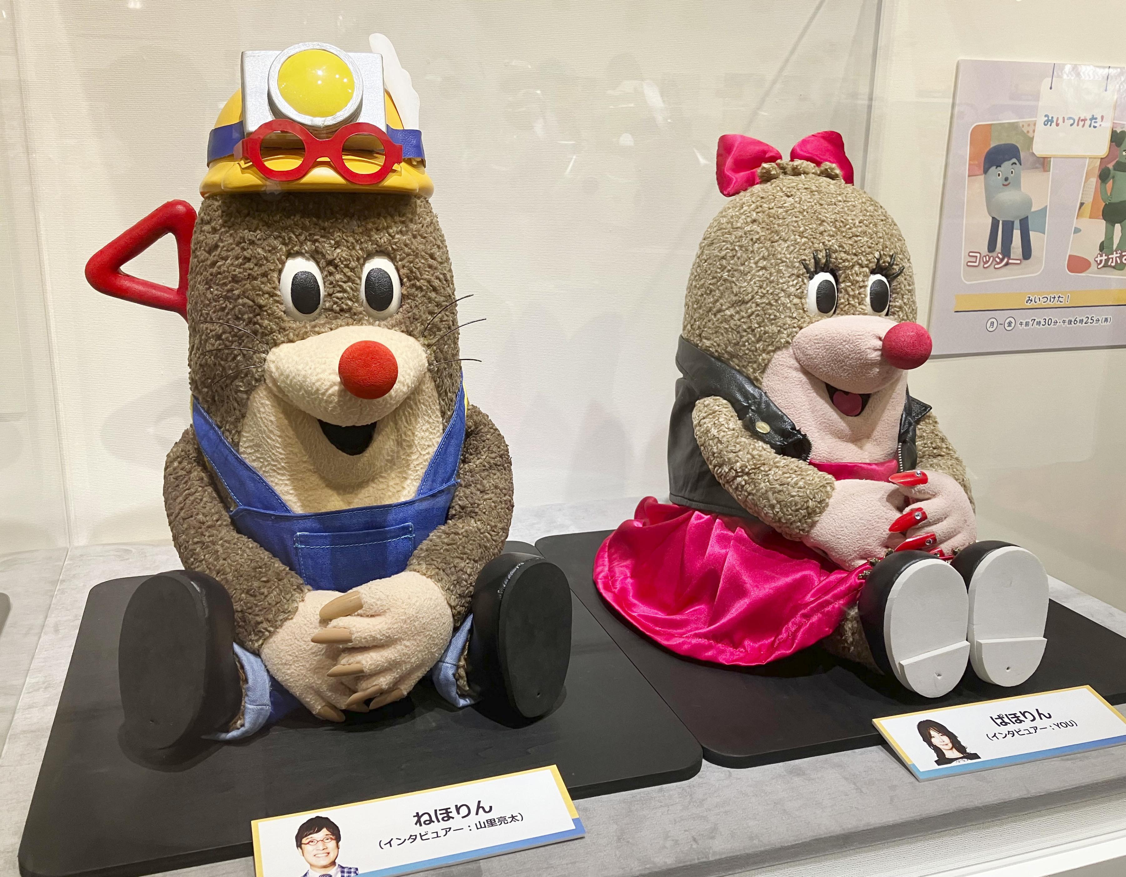 ねほりんぱほりん」ほか懐かしい！道徳番組のキャラクターずらり ＮＨＫ放送博物館で企画展開催中 - zakzak：夕刊フジ公式サイト