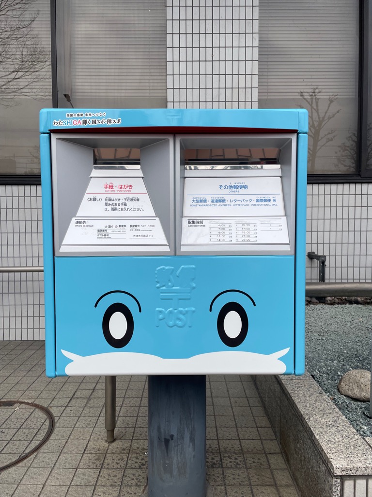 キャッフィー」と「チャッフィー」のラッピングポスト登場 国スポ・障