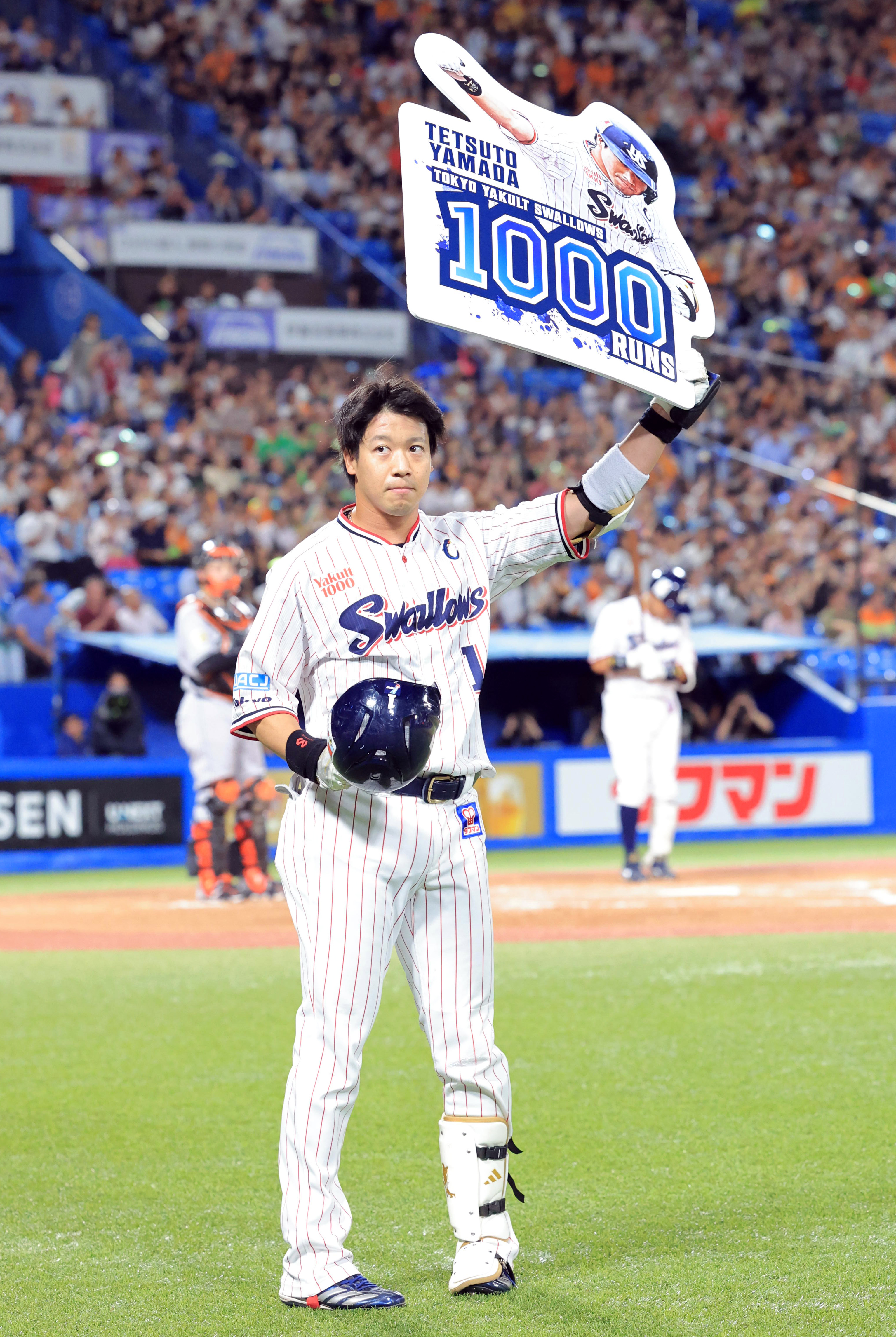 データBOX】ヤクルト・山田哲人、33歳2カ月での通算1000得点達成は阪急