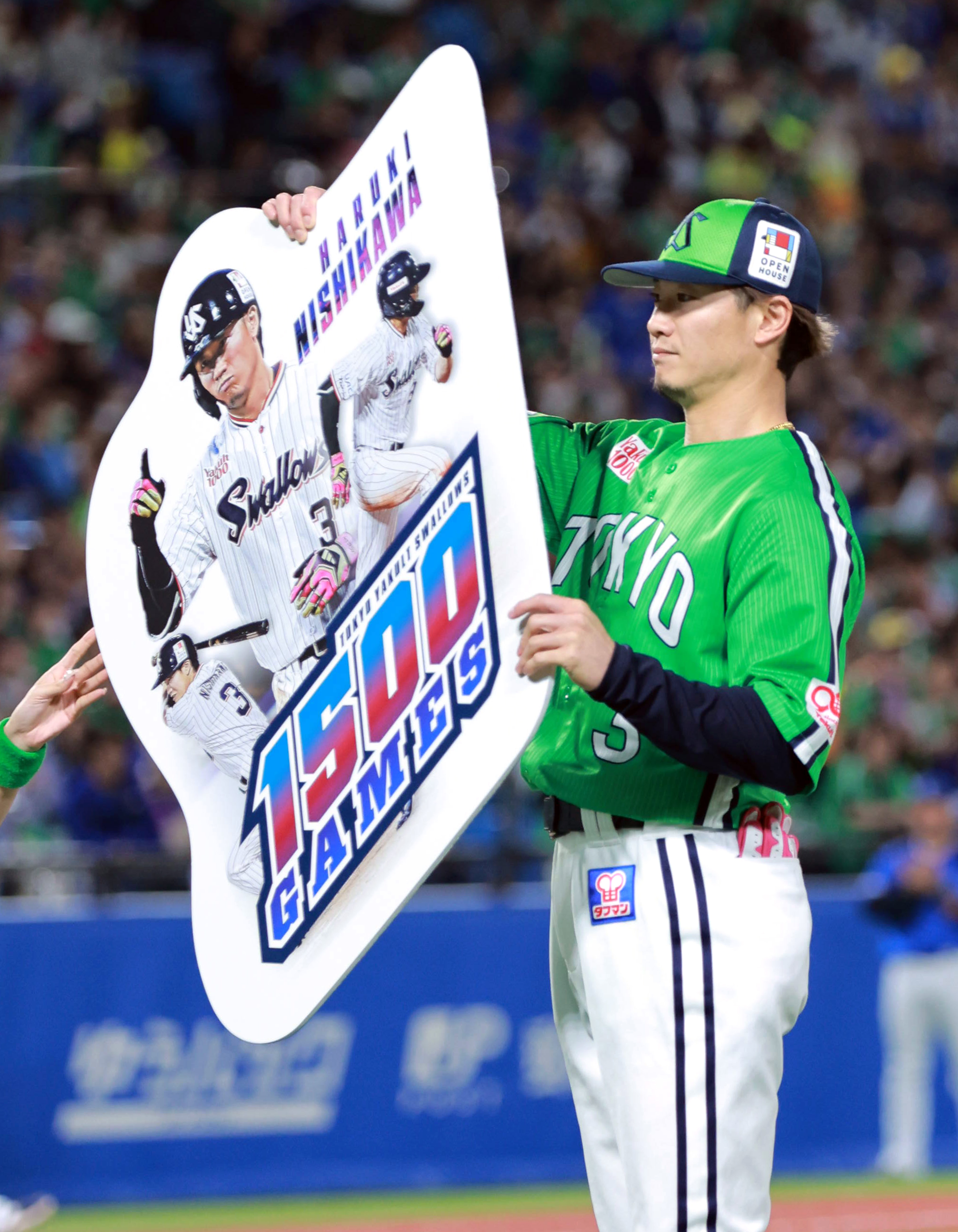 西川遥輝 通算1500試合出場記念ユニホーム　限定品になります！ 西川遥輝 通算1500試合出場記念ユニホーム 限定品になります