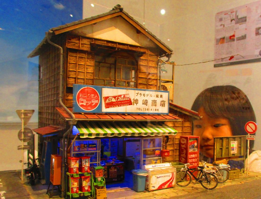 昭和　ジオラマ　駄菓子屋