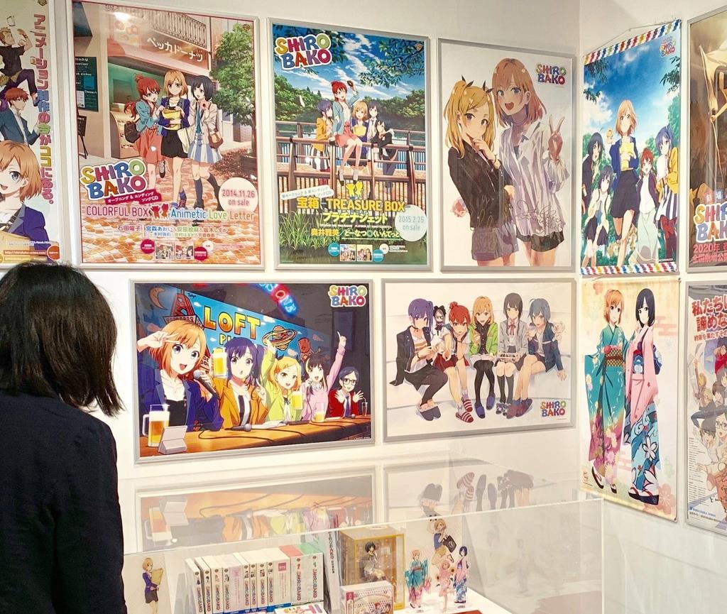 ｓｈｉｒｏｂａｋｏ展 で学ぶアニメのつくり方 万策尽きた に負けず コロナにも負けず 産経ニュース