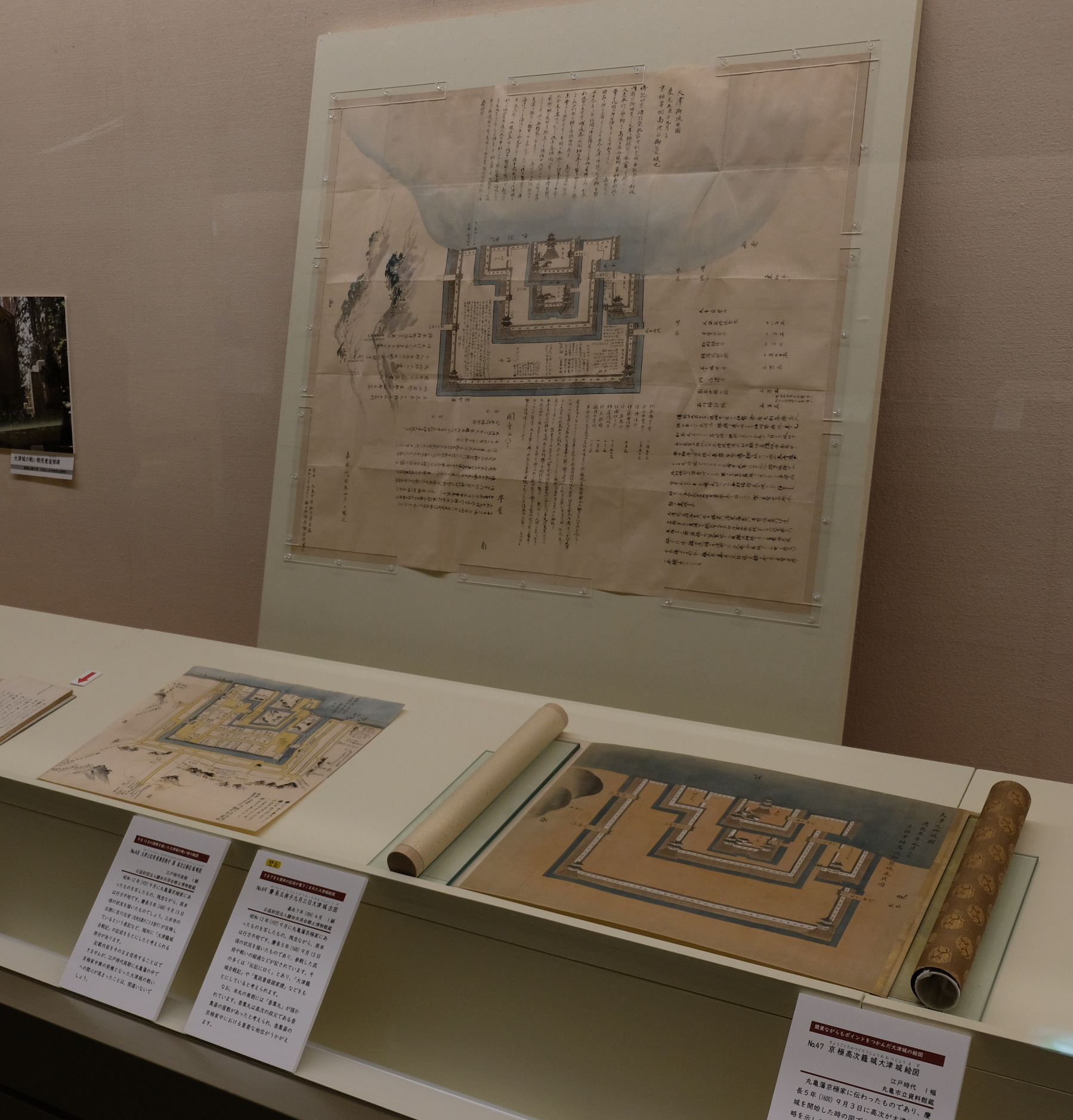 蛍大名」京極高次の実像は？ 大津市歴史博物館で生涯たどる企画展