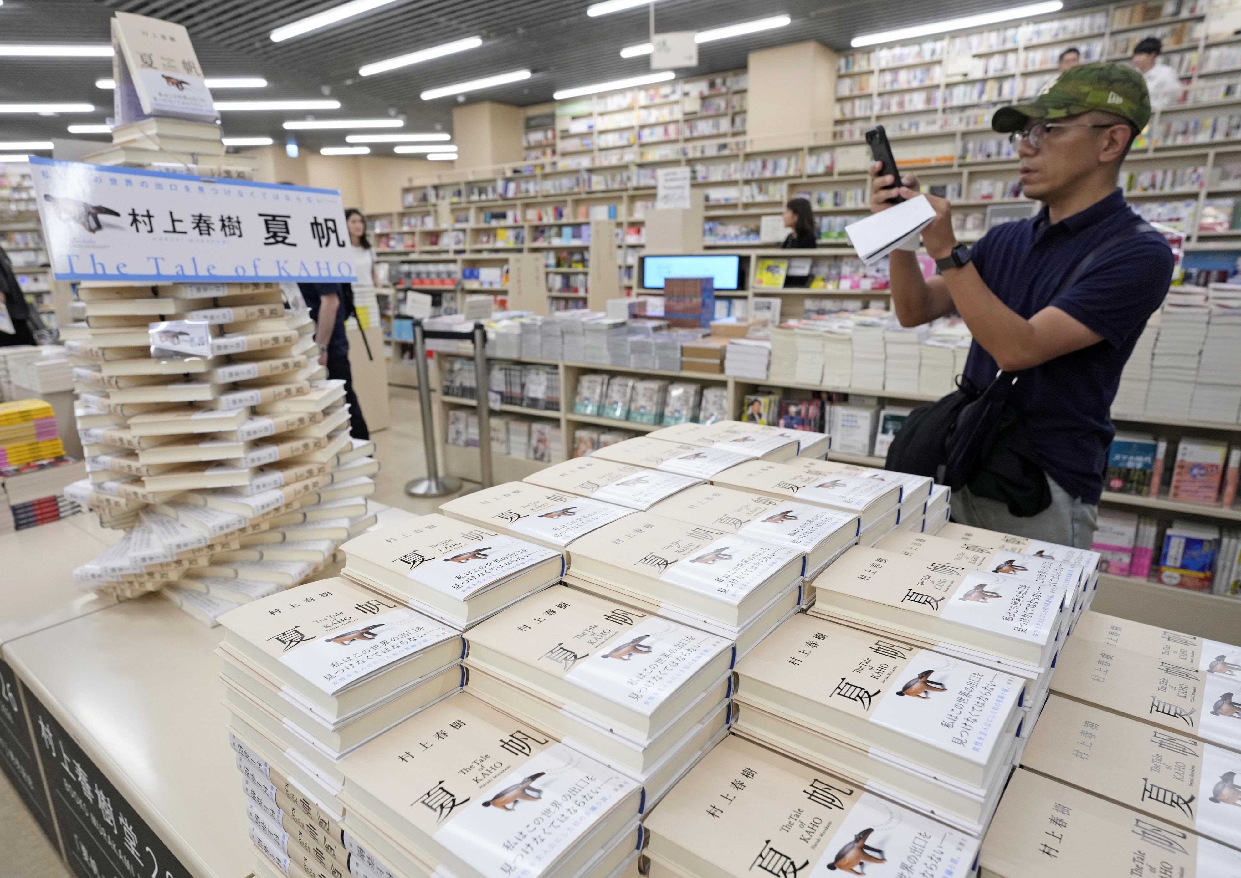 階上町史 ４冊　階上村誌　合計５冊まとめ売り 動画】村上春樹さんの「夏帆」発売、3年ぶり新刊長編 初版は25万部