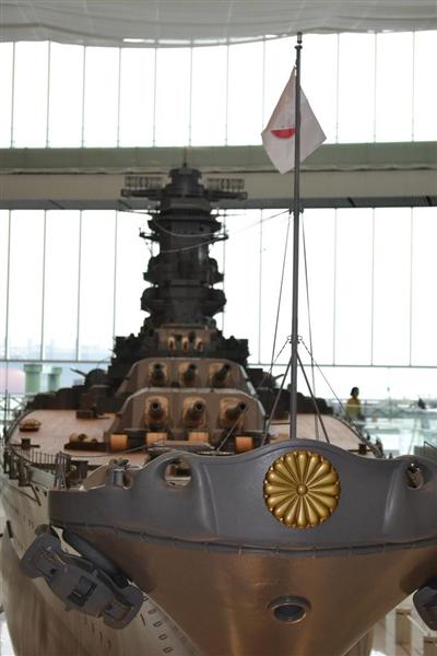 戦艦の写真と菊の紋章 動画付き】これが戦艦「大和」だ！ 菊の紋章、世界最大の主砲塔