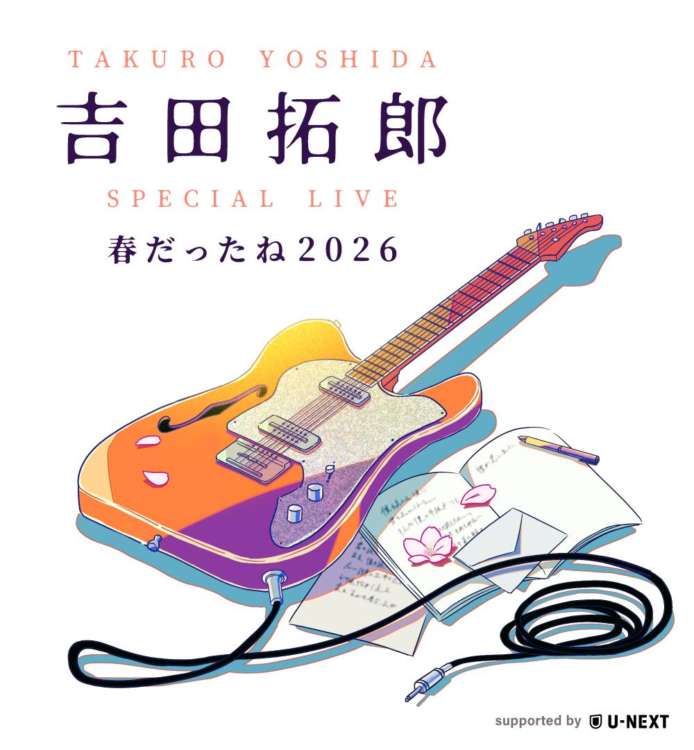 吉田拓郎、7年ぶりライブを名古屋と大阪で開催 「いっぱい生きなきゃ