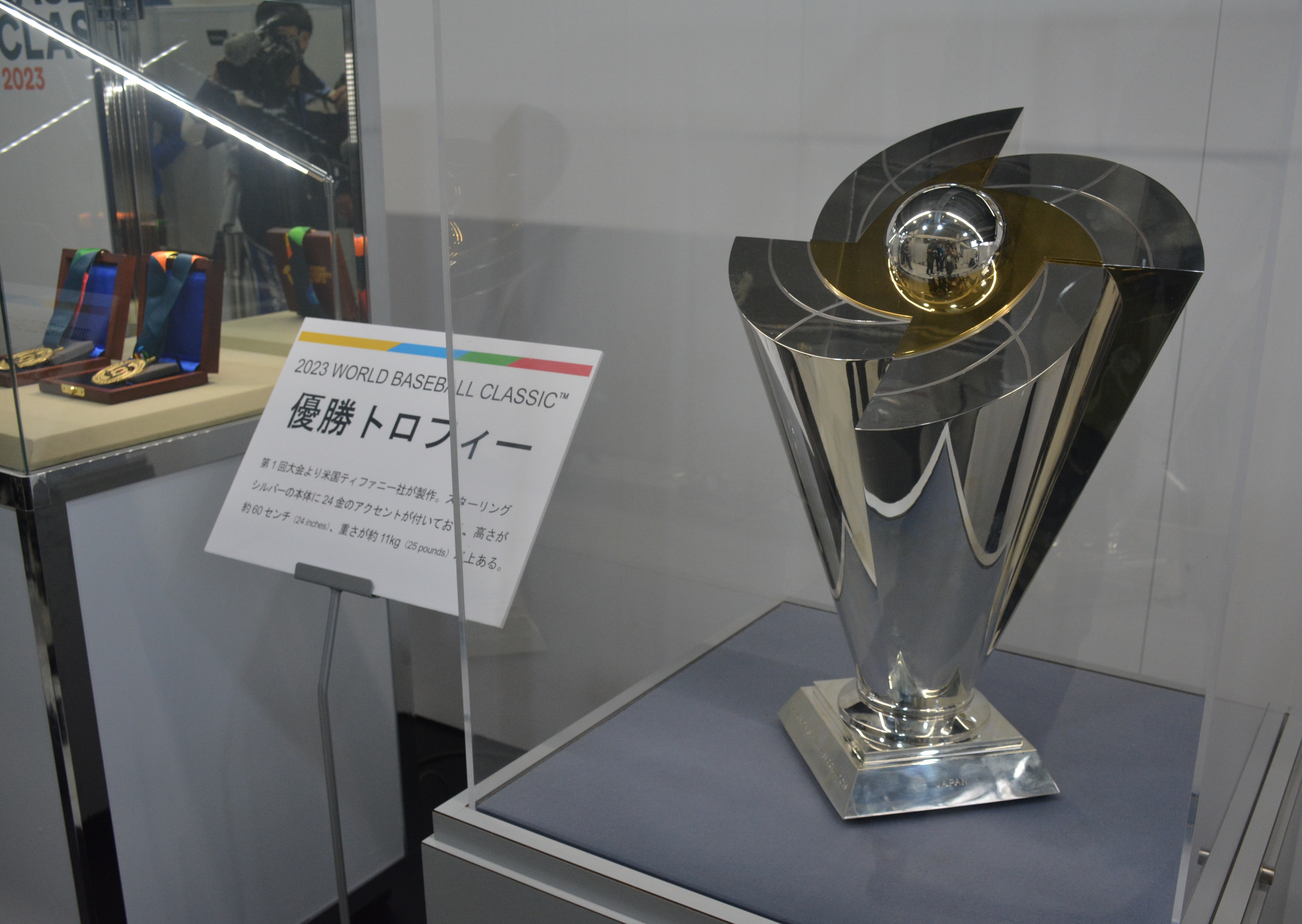 ＷＢＣ優勝トロフィー展示始まる 横浜スタジアム - 産経ニュース