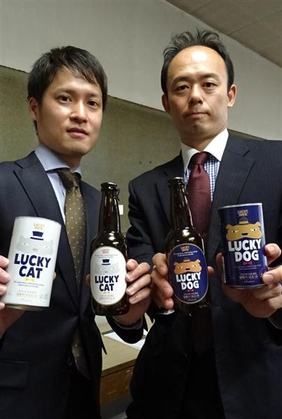 京企業 黄桜 伏見の新醸造所初のクラフトビール ラッキードッグ と ラッキーキャット 産経ニュース