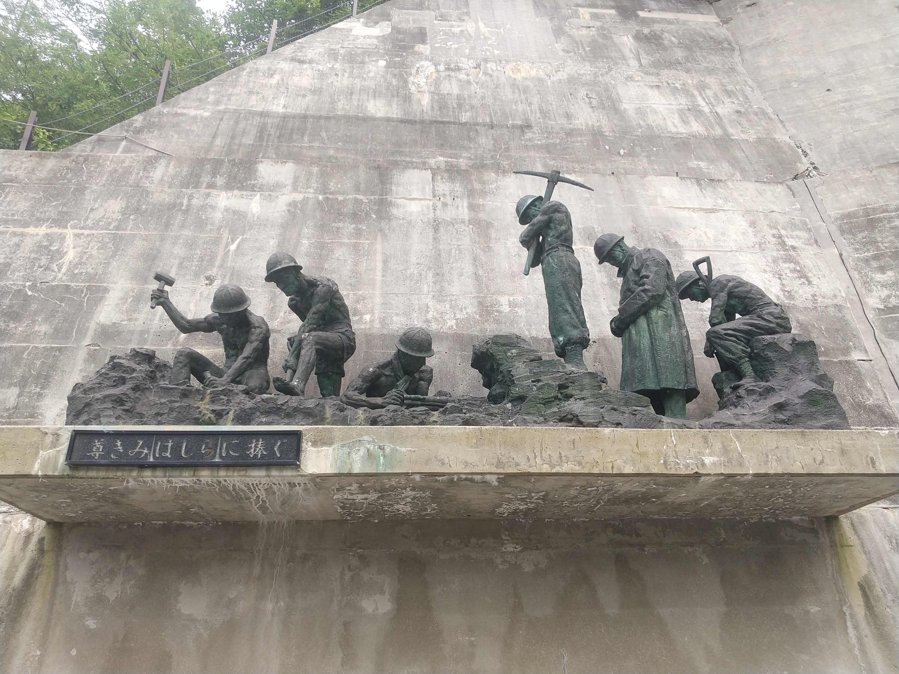 黒部ダム、苦難経て60年 改めて見えた原発の有用性（写真・画像 3/3