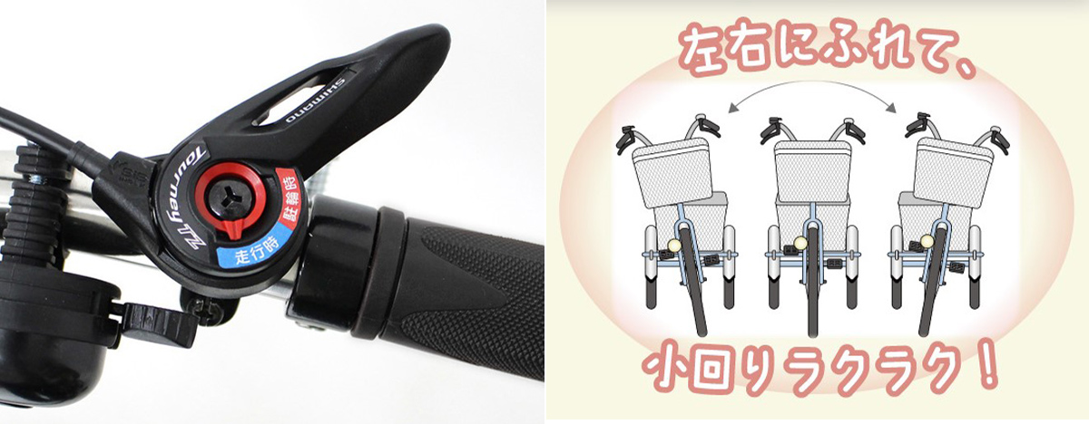 パンクしない電動アシスト三輪自転車。足が地面に着いて安心のロー
