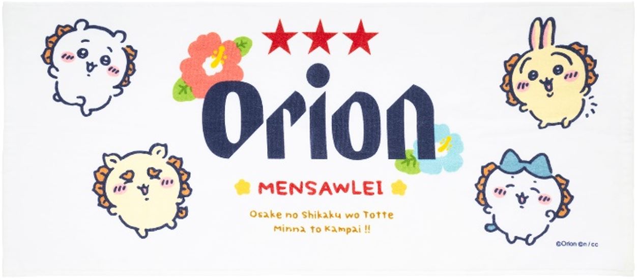 ちいかわ×オリオンビール コラボグッズ発売へ みんなシーサーの