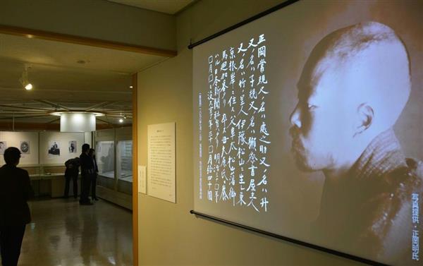 広角レンズ】正岡子規 生誕150年 明治という近代を文学革新で伴走