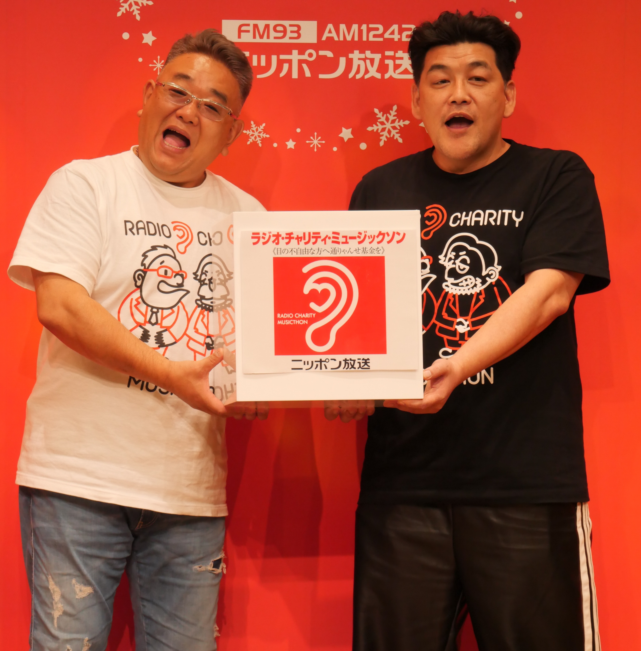 サンドウィッチマン、Xマス恒例の24時間ラジオ特番完走 富澤「早く帰ら