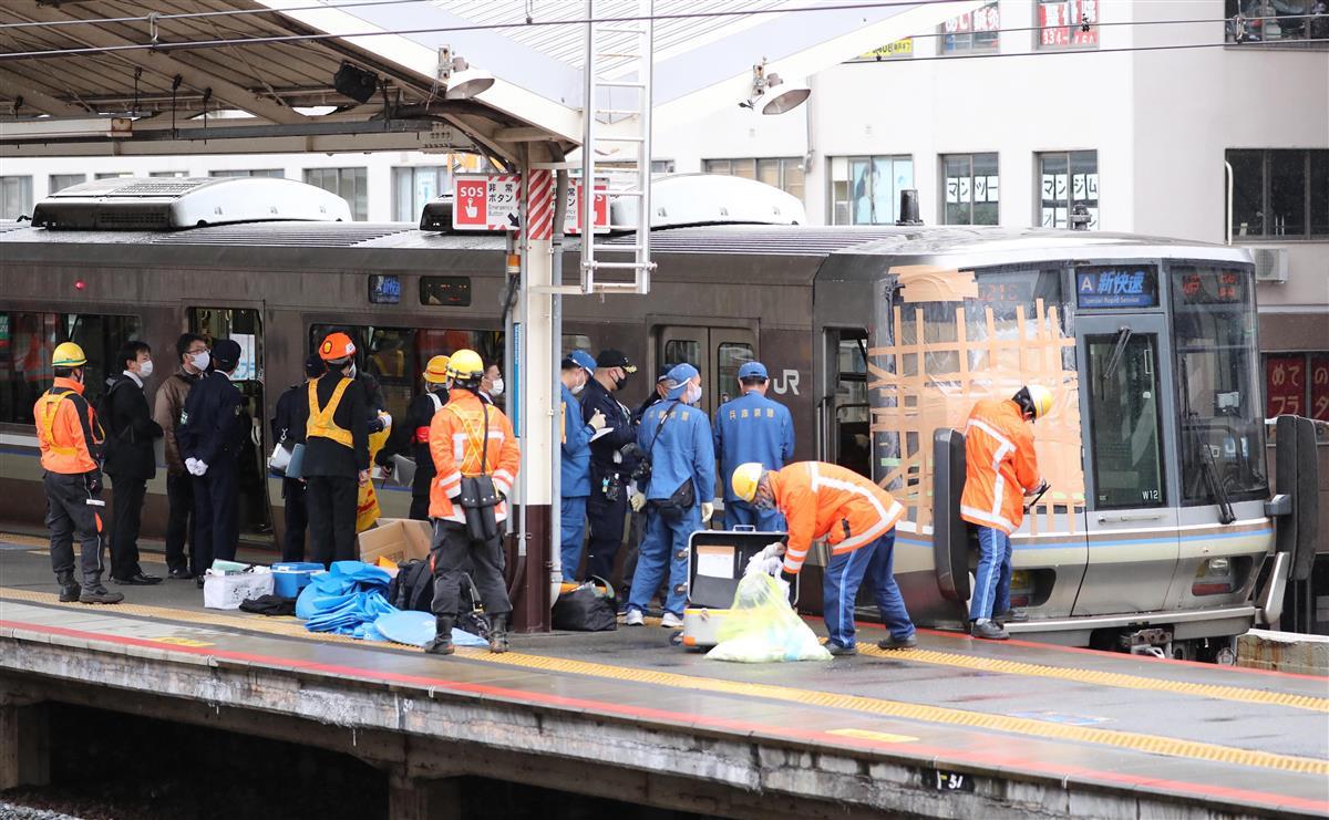 電車 人身事故 写真