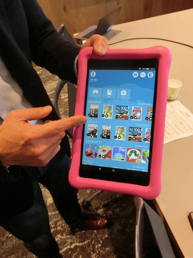 アマゾンジャパンが子供向けタブレット発売 産経ニュース