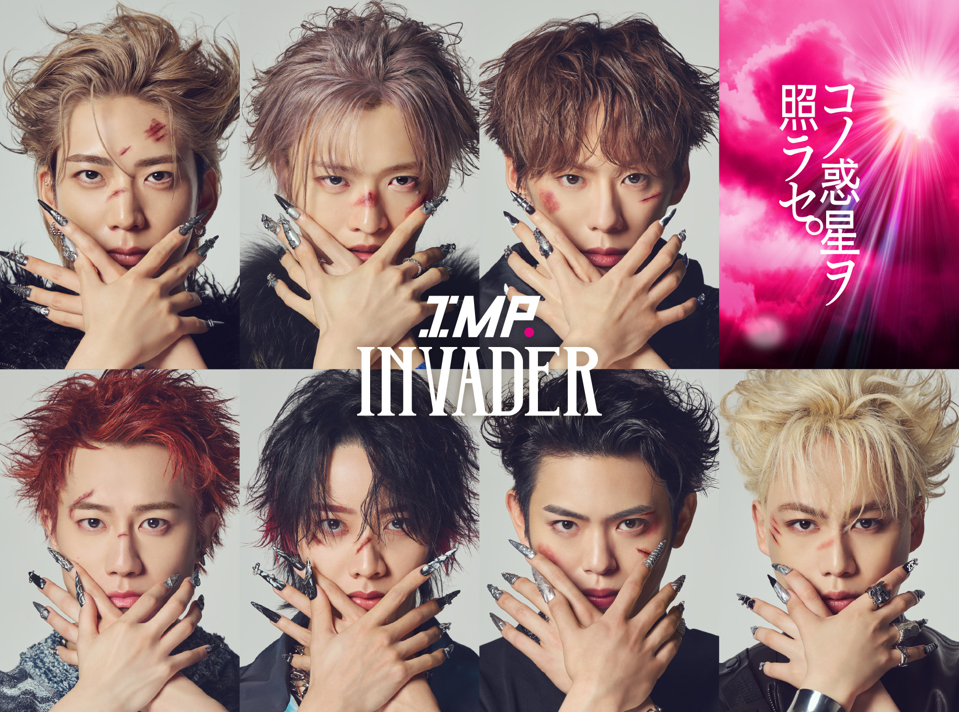 IMP．渋谷エリアにビジュアル掲出スタート 自身初のセンター街