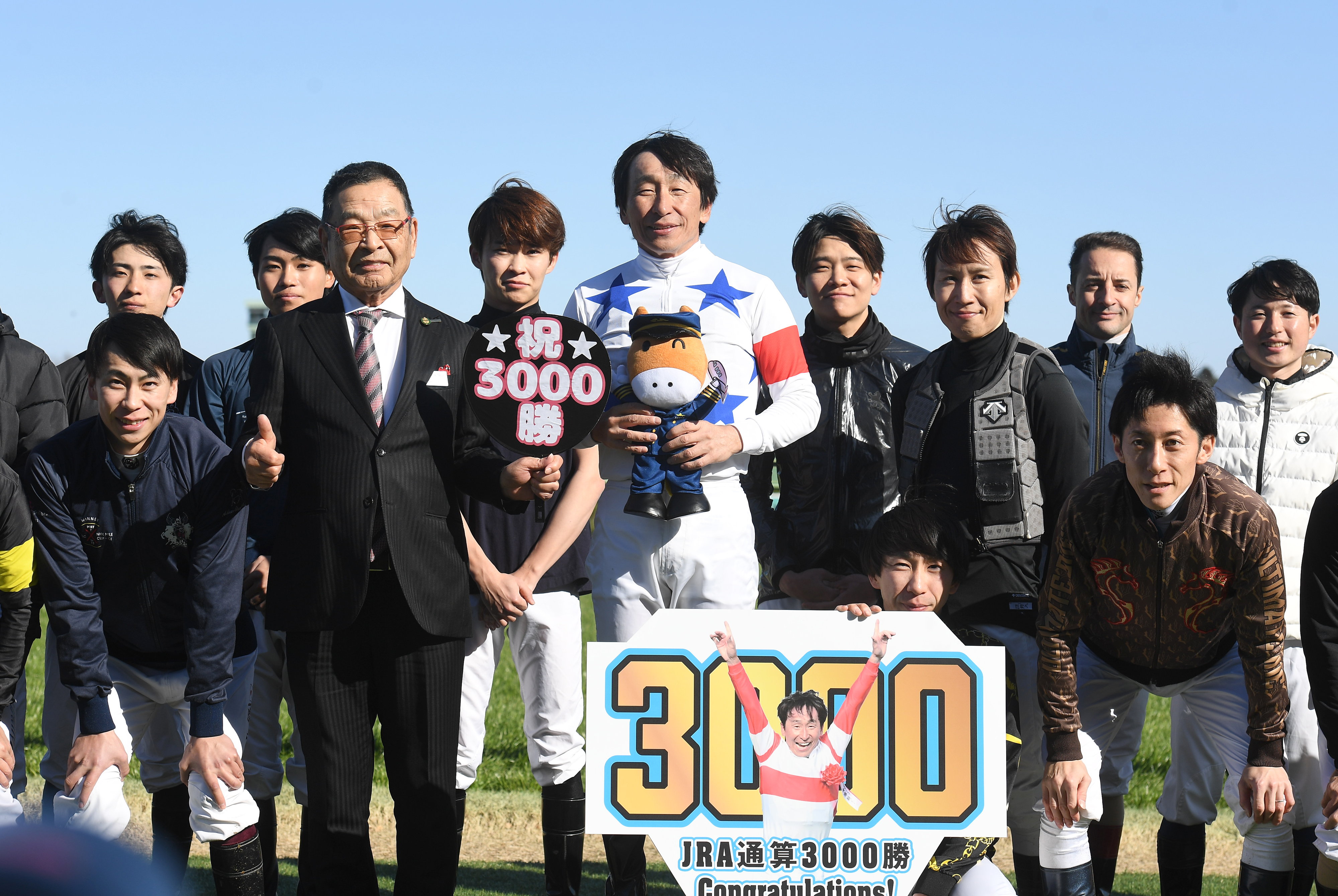 横山典弘騎手が史上2人目のJRA通算3000勝を達成 - サンスポZBAT!