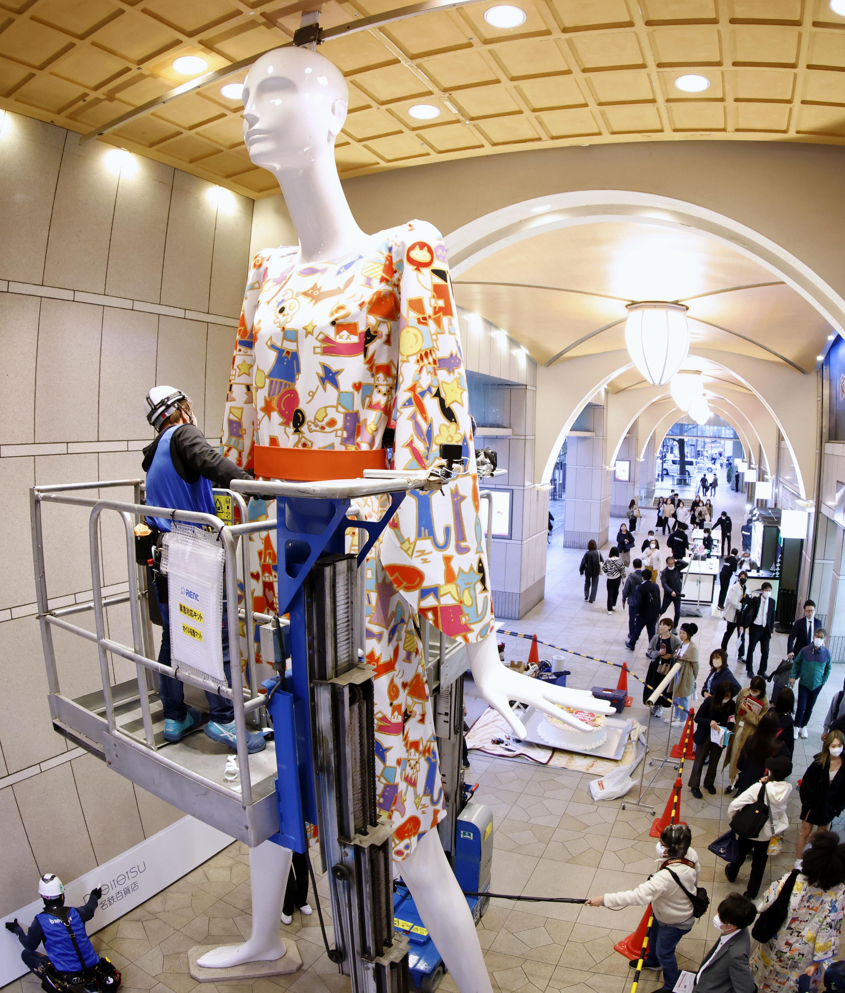 ナナちゃん七変化50年 名古屋駅の巨大シンボル - 産経ニュース