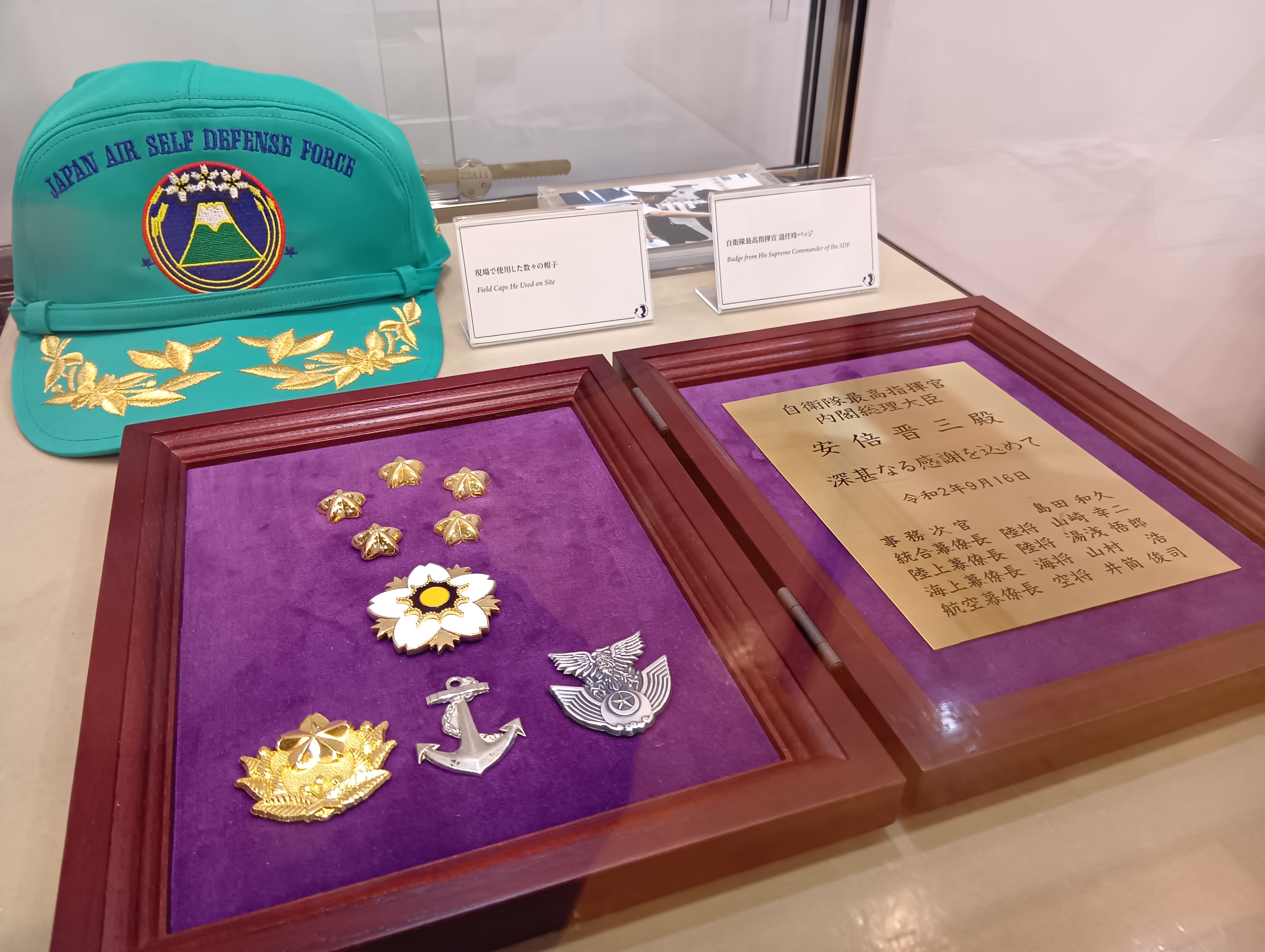 安倍晋三元首相の回顧展始まる 銃撃で砕け散った議員バッジや演説