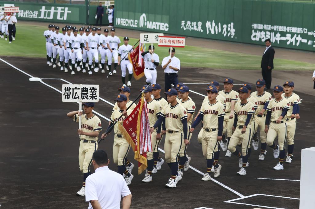 高校野球の南北北海道大会、地区予選を廃止 少子化を受けて2026年から - 産経ニュース