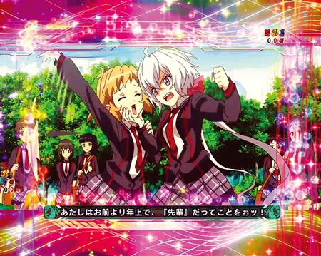 新台 ｐフィーバー戦姫絶唱シンフォギア２ ｓａｎｋｙｏ サンスポ