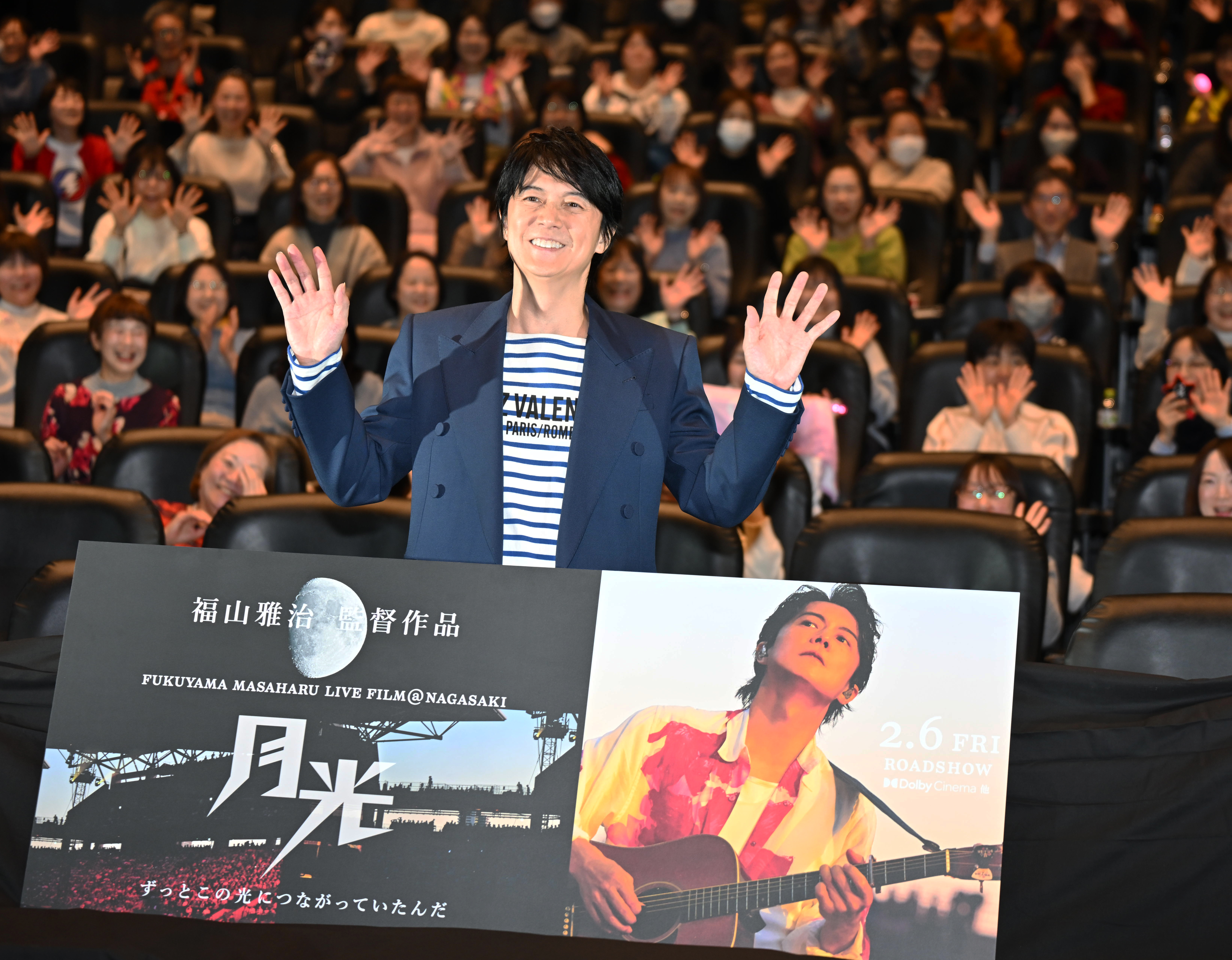 福山雅治、デビュー当時は「アンパンマンのオープニングアクト、前座 