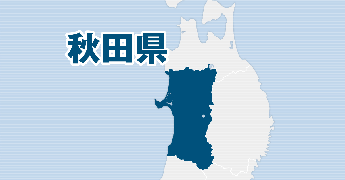 秋田産「あきたこまち」から基準値超えるカドミウム 回収進め 秋田産「あきたこまち」から基準値超えるカドミウム 回収進め