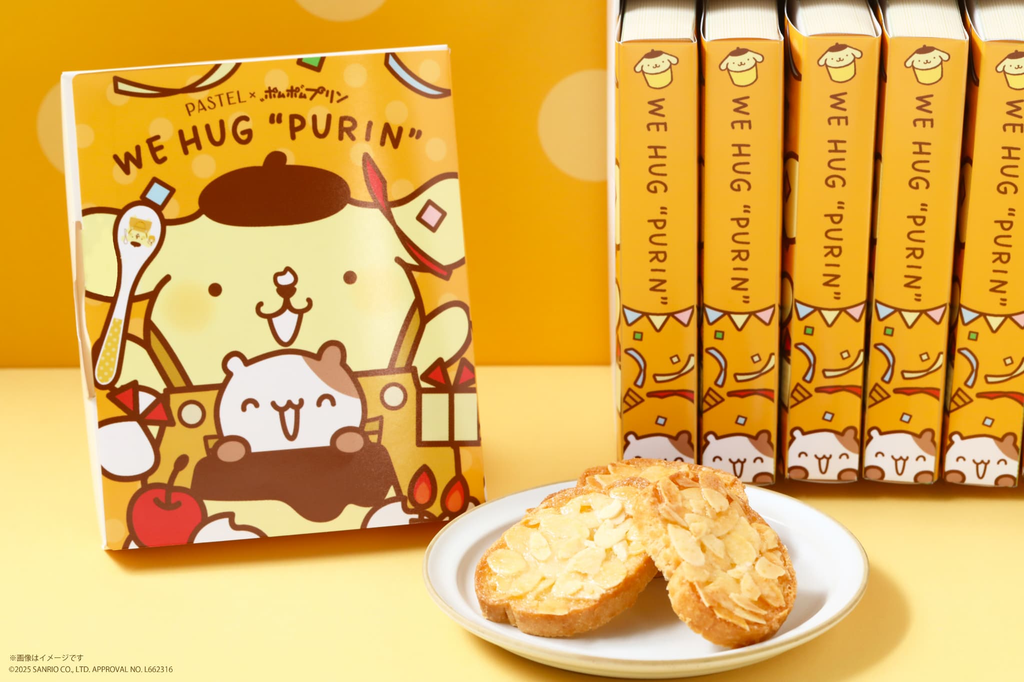 ポムポムプリン　はんなり豆腐コラボ　3点セット ポムポムプリン はんなり豆腐コラボ 3点セット 2025年最新】福袋