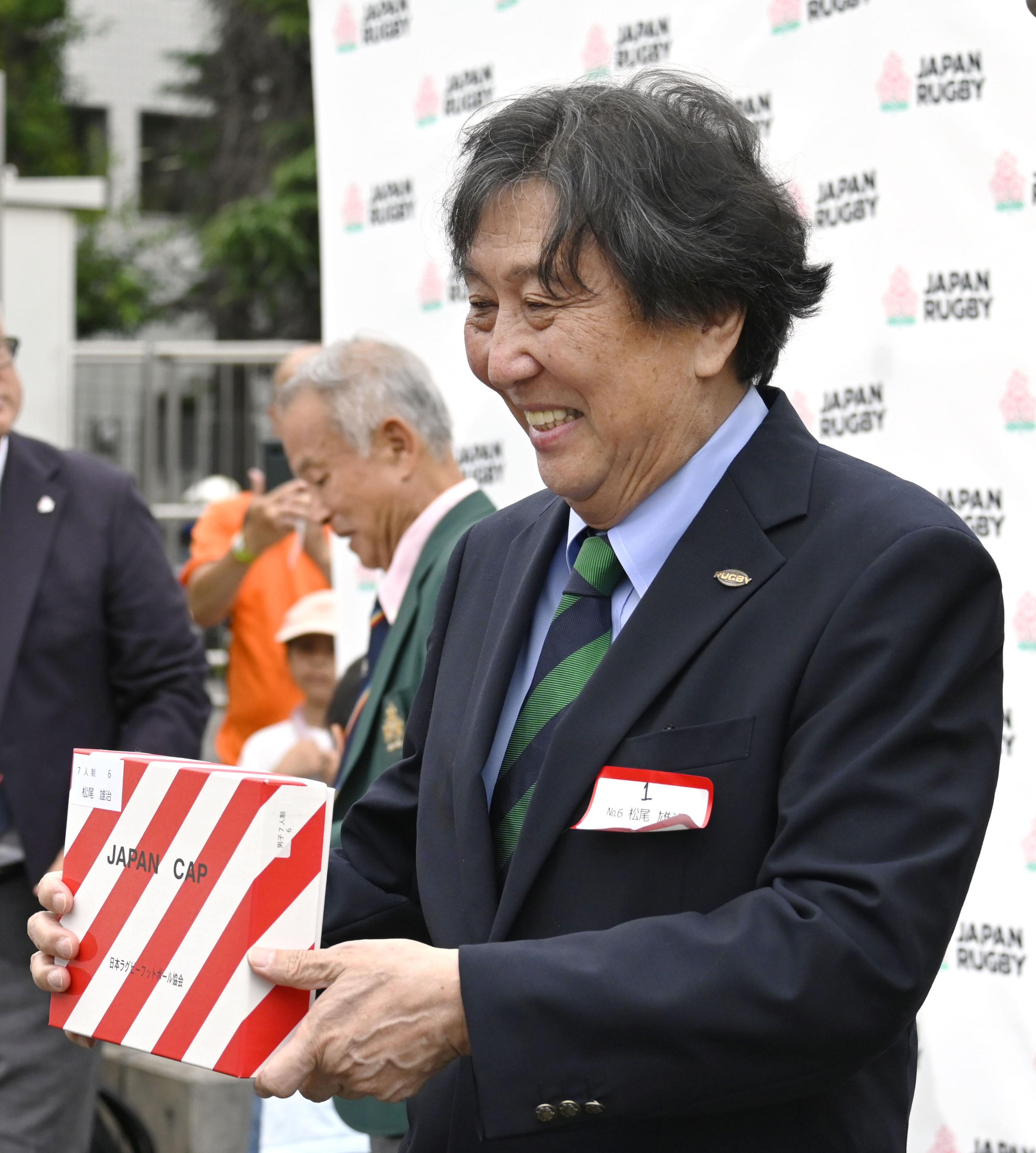 ラグビー7人制でキャップ授与式、松尾雄治さんら歴代代表集結 故平尾