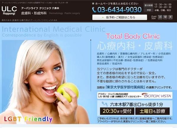 衝撃事件の核心 闇売買で広がるやせ薬マジンドール 依存性高く副作用も 自由診療の穴くぐり安易な処方が横行 1 3ページ 産経ニュース