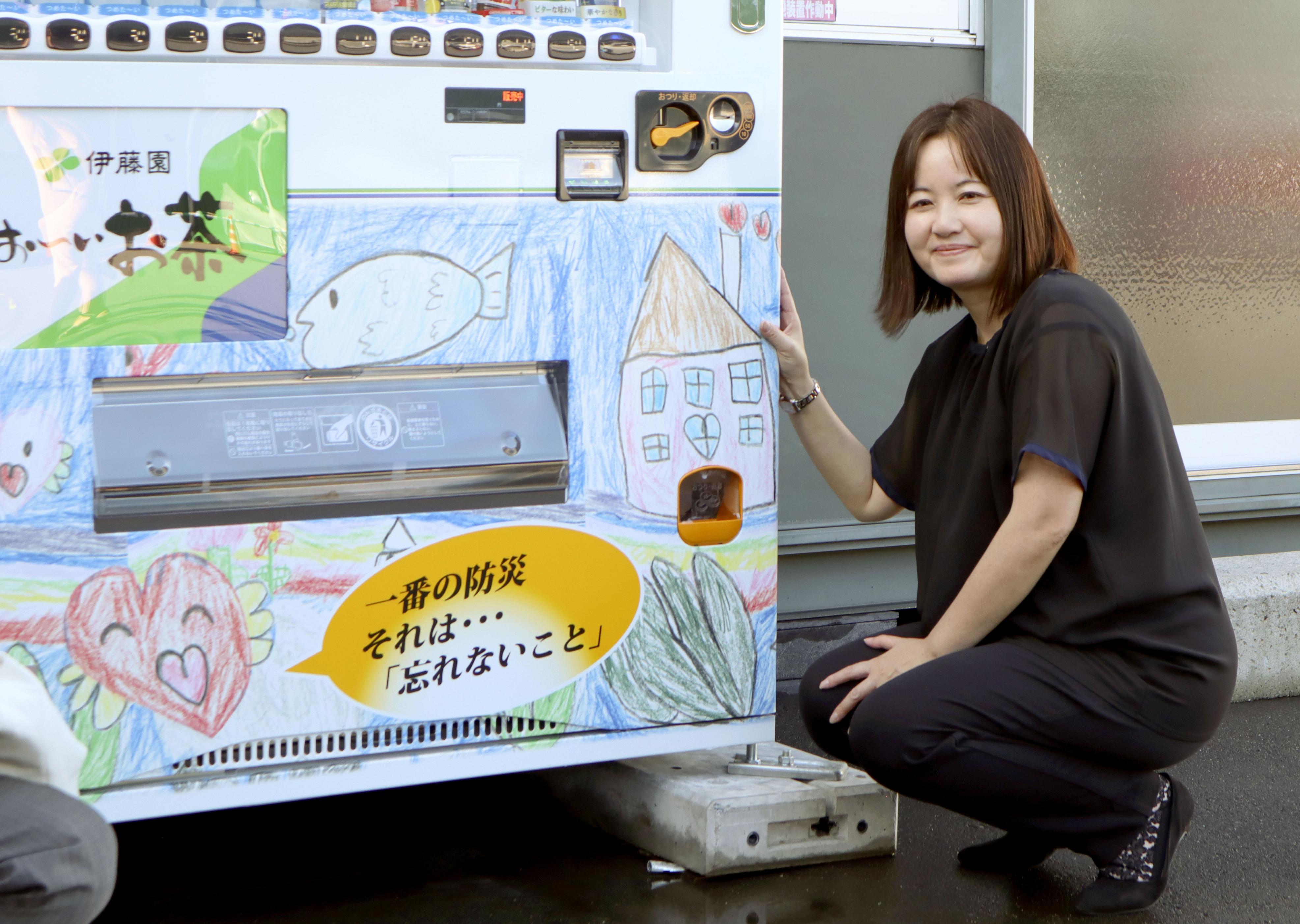 東日本大震災で犠牲となった佐藤愛梨ちゃんの絵が自販機に 防災願う