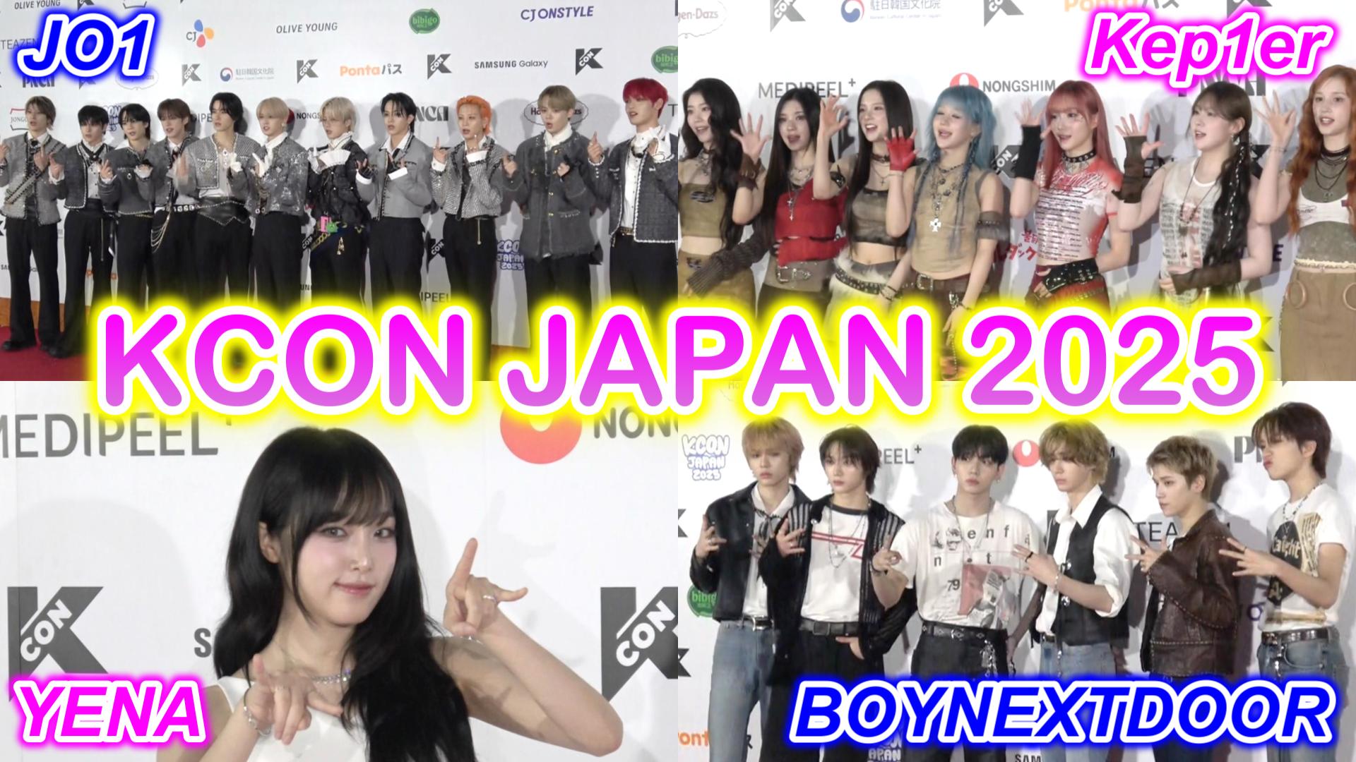 JO1 KCON JAPAN 2025 IDフォト⚠️大平以外のメンバー KCON