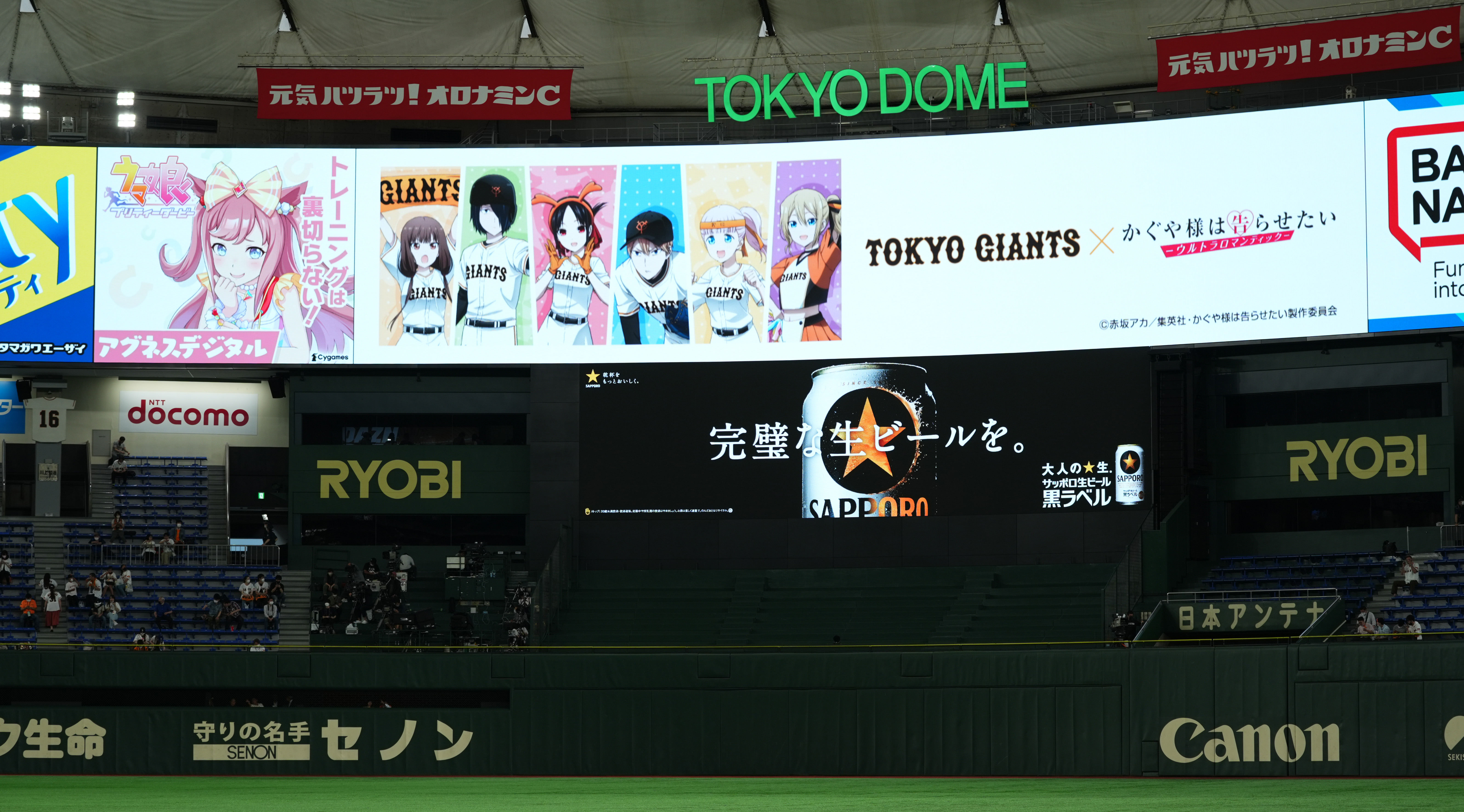 ｄｅｅｐ ｂａｓｅｂａｌｌ 巨人はアニメに告らせたい 夢コラボ戦略で新しいファンを球場へ ヤクルトと共同開催で６ ７月 東リベ と合体 1 2ページ サンスポ