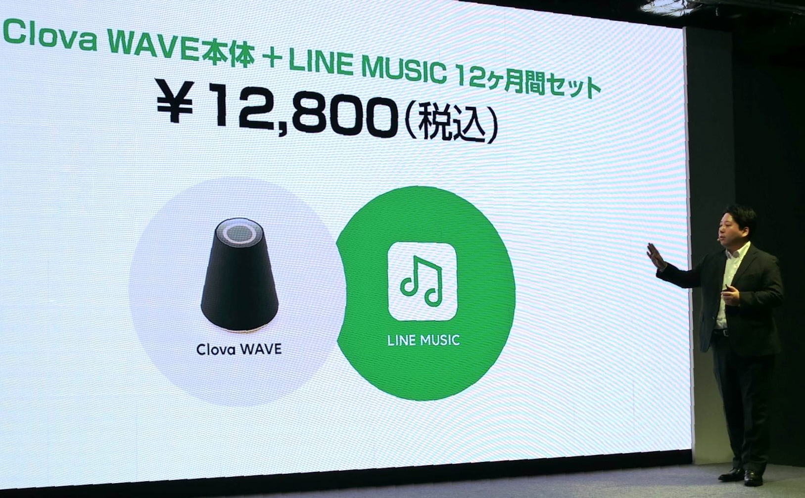 【がが】LINE CLOVA【新品未開封】12ヶ月聴き放題付 LINEのスマートスピーカー、5年余りで販売終了 - 産経ニュース