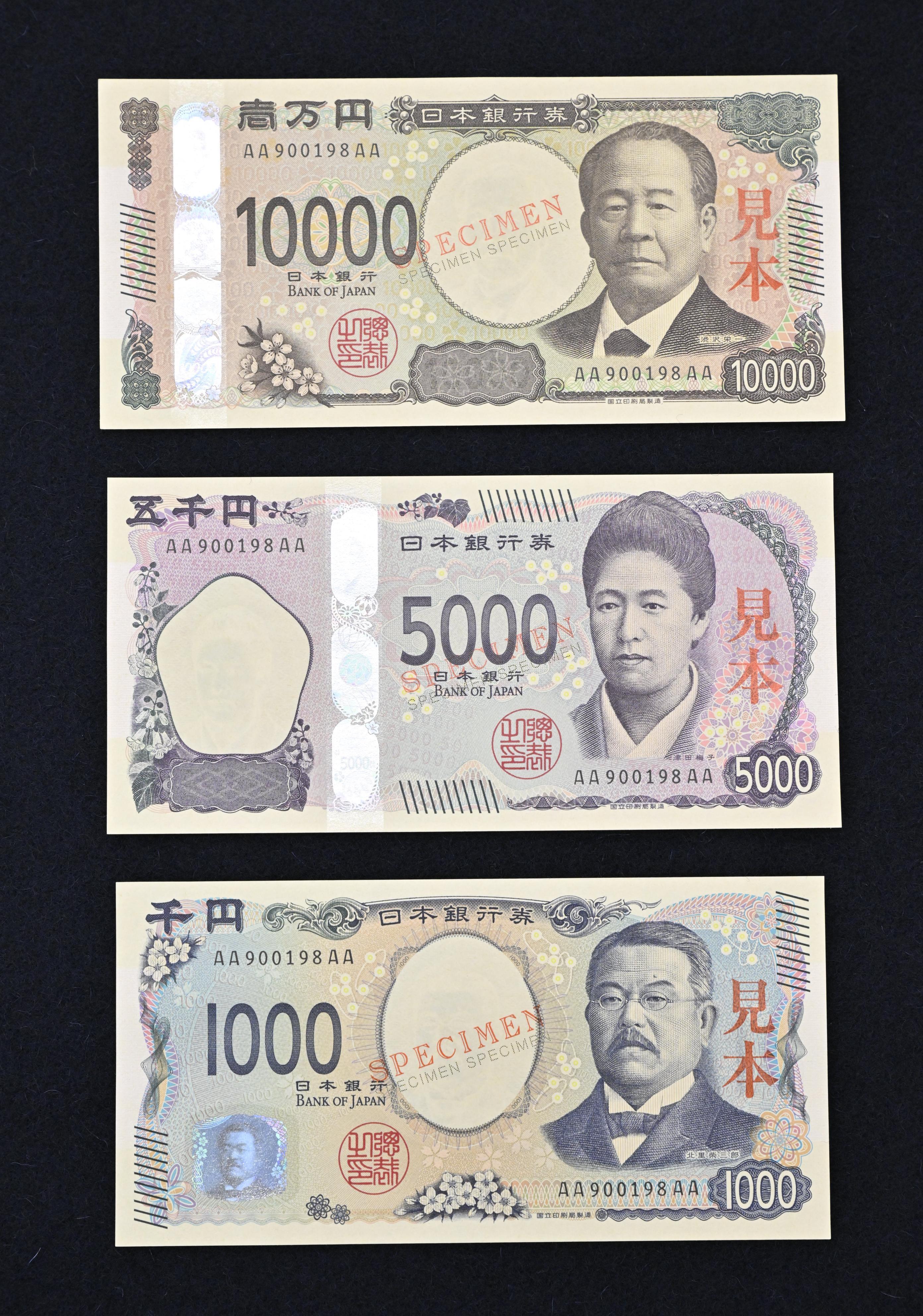 Yahoo!オークション 渋沢栄一 ゾロ目 新紙幣 ピン札 新一万円札 珍番