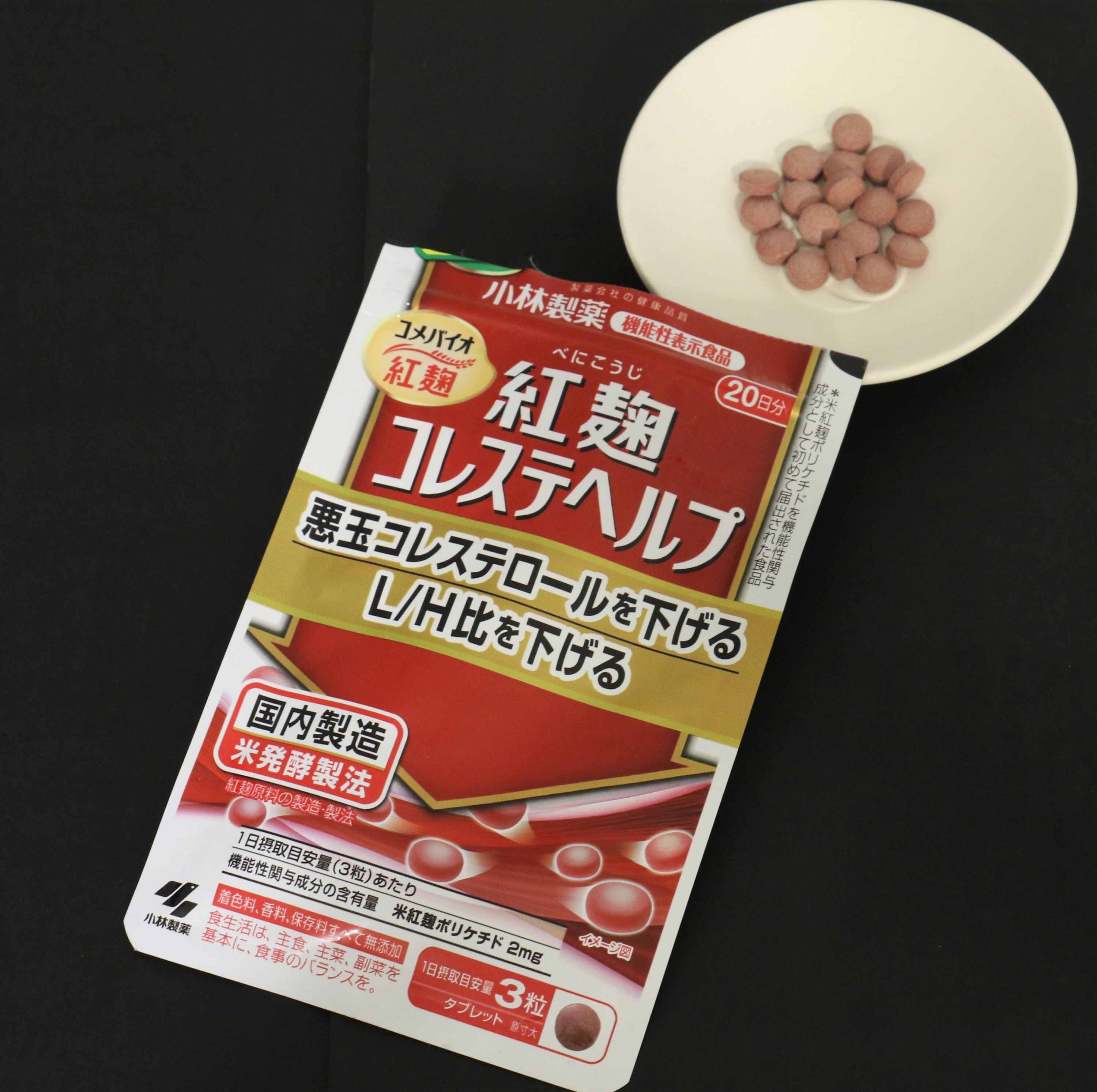 小林製薬サプリ問題 京都府内では24人が健康被害訴え、見えぬ全容 