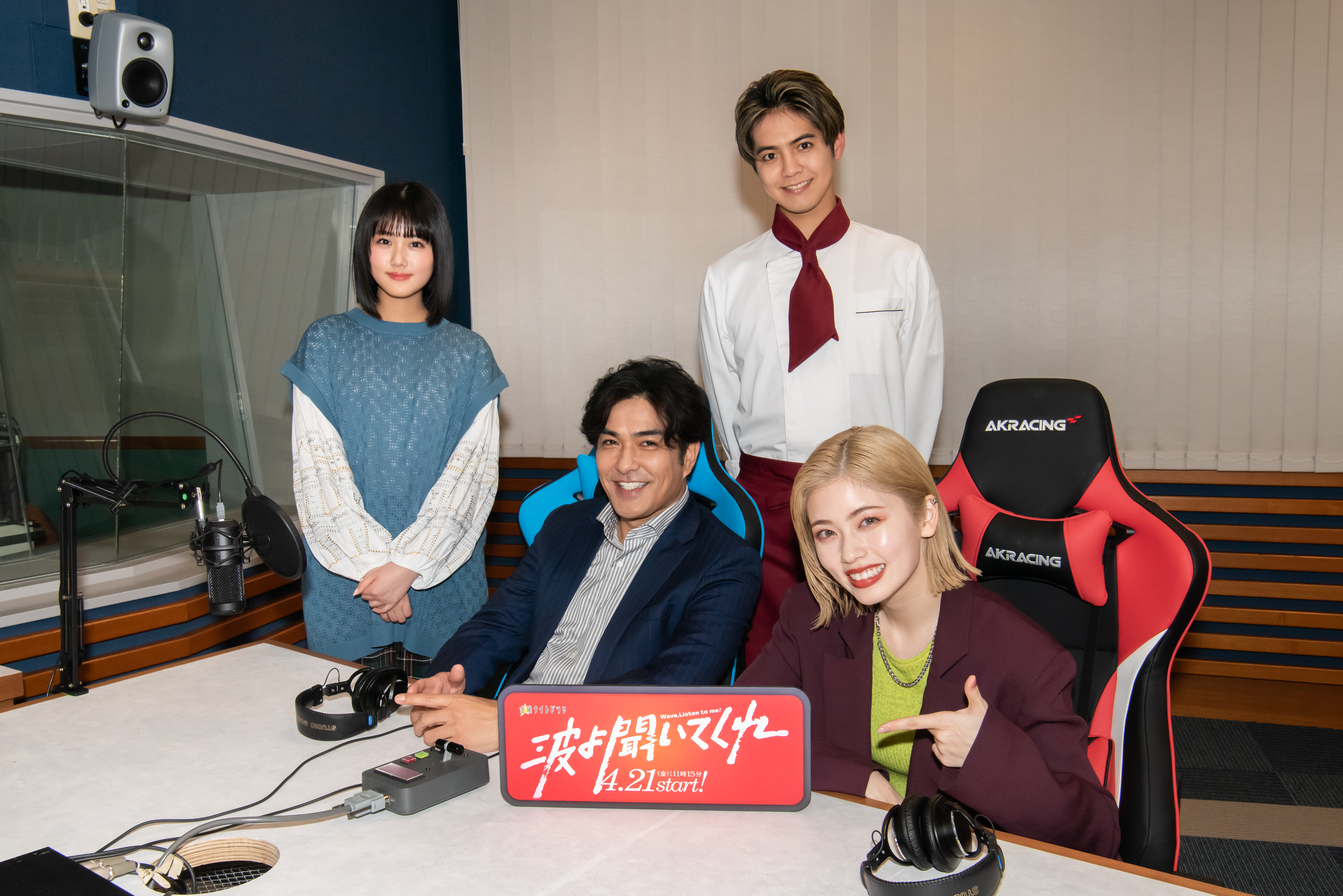 片寄涼太、主人公になり切る小芝風花にビビる？「全然違う…怖い