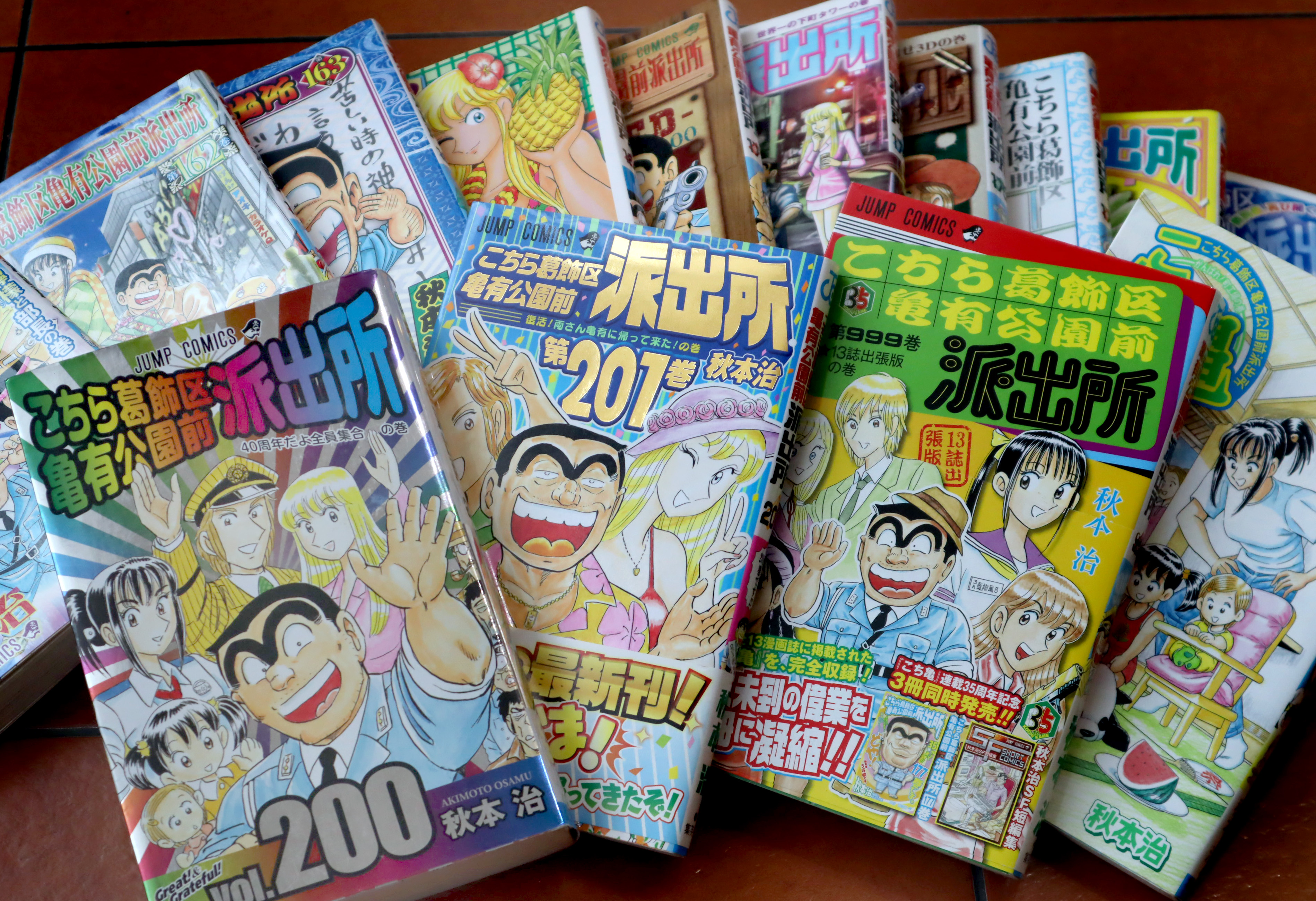 こち亀」全1,973話を50時間で読破？ ジャンプの太っ腹すぎる全話無料
