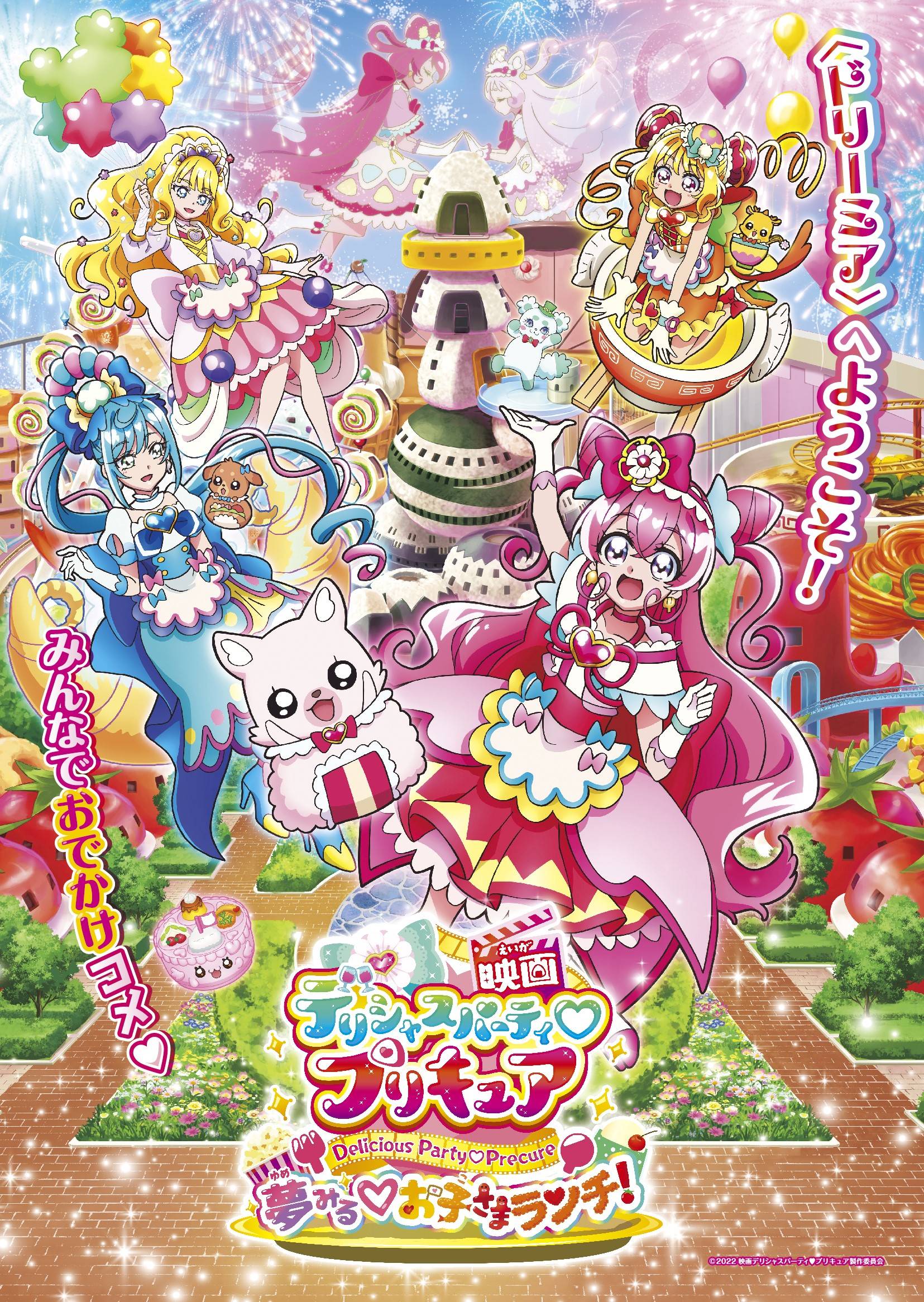 東京マラソン プリキュアも賞品に 鉄道各社が乗客獲得へ反転攻勢 産経ニュース