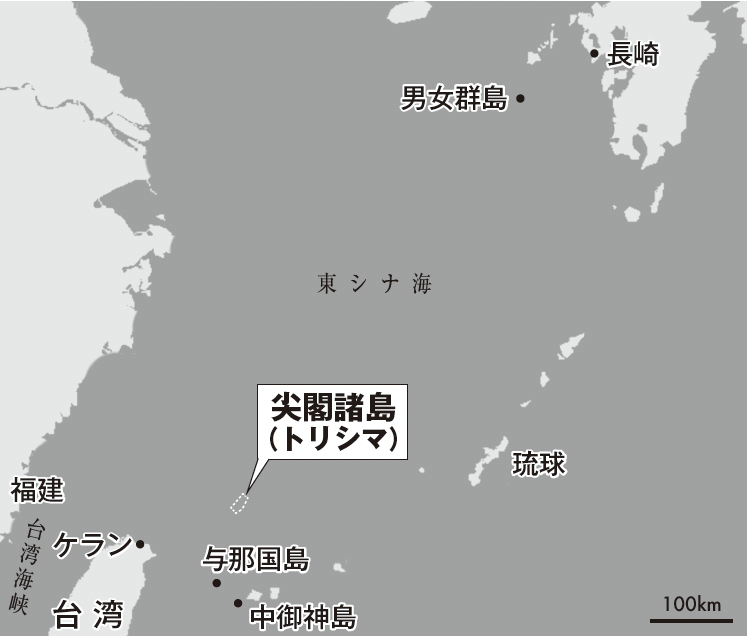 中国を黙らせる歴史 「尖閣1660」事件とは 門田隆将×石井望 - 月刊