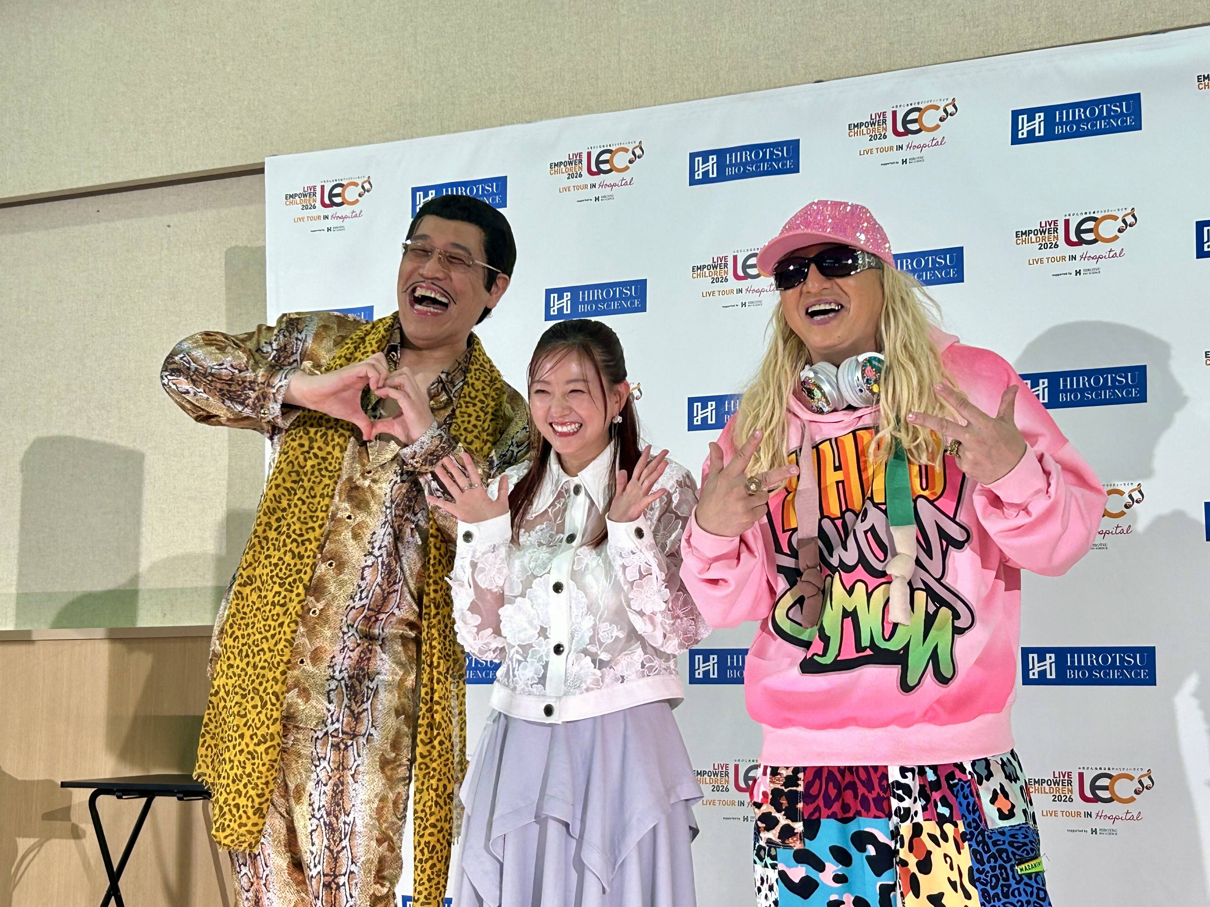 ピコ太郎、伊藤千晃、DJ KOO〝勇気や元気を届ける〟小児がん治療支援