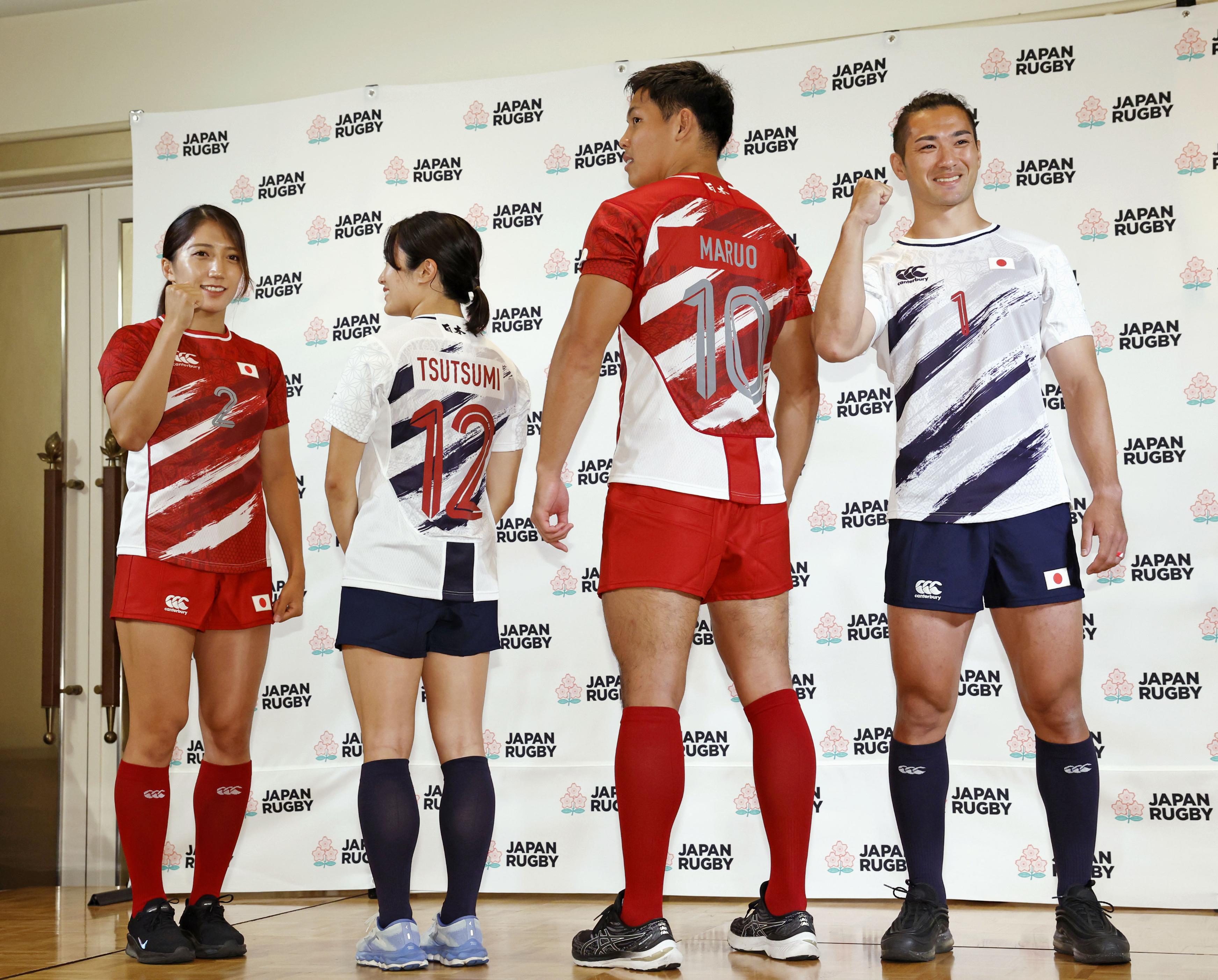 選手支給ラグビー日本代表パンツM 東京オリンピック2020 選手支給ラグビー日本代表パンツM 東京オリンピック2020 選手支給