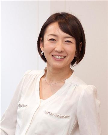 狩野恵里アナ ブログで結婚を報告 山本になるので山の日を選びました サンスポ