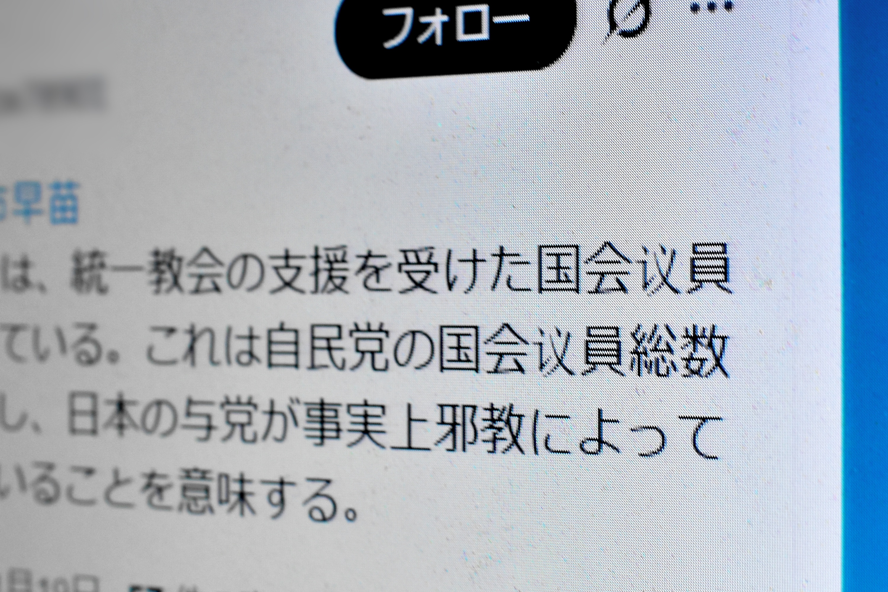 産経ニュース 産経ニュース