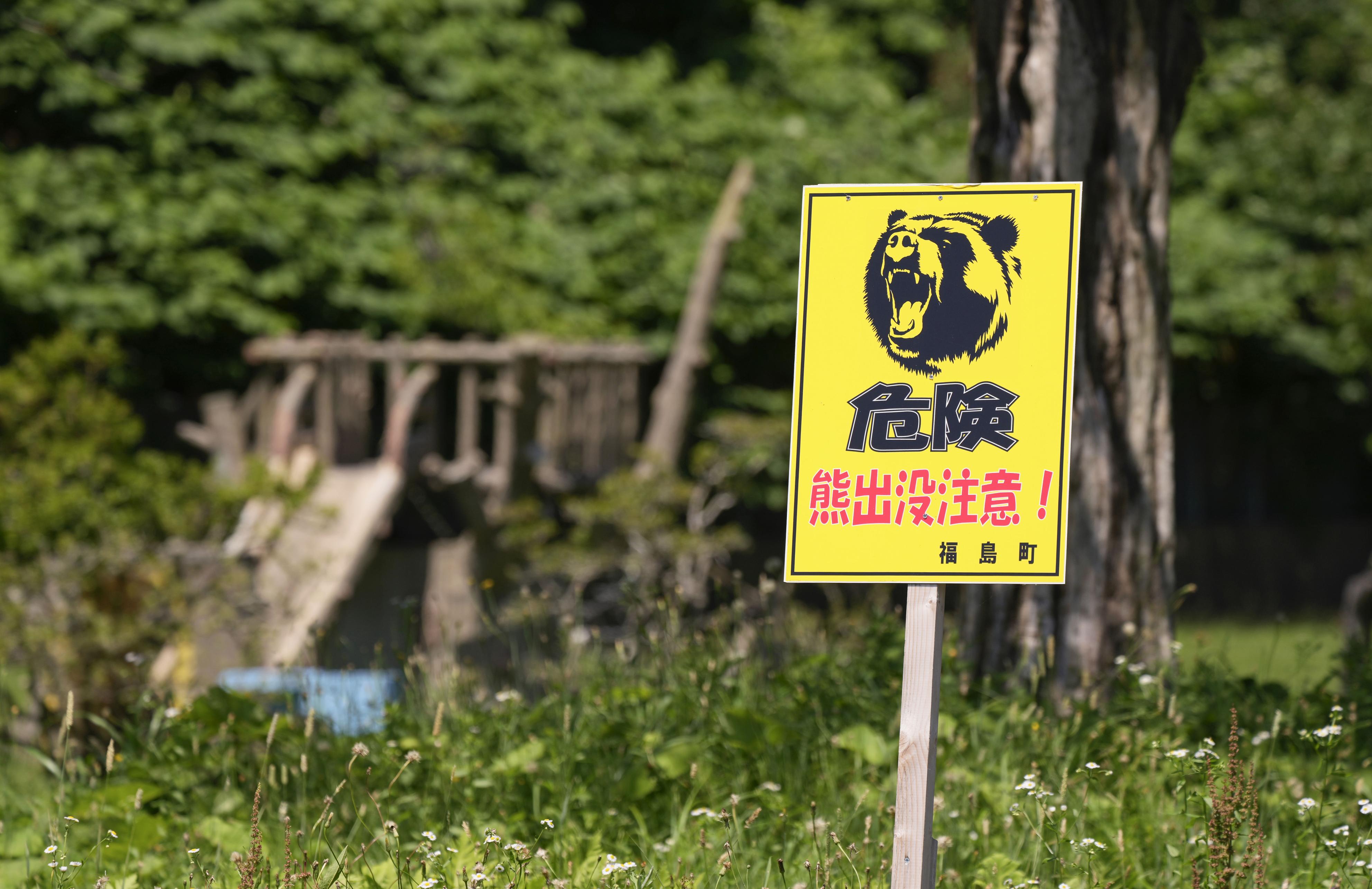 襲撃クマ「まだいるかも」 銃声響く住宅街、残る不安 - 産経ニュース