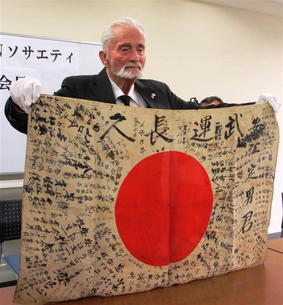 日章旗、73年後の奇跡 元米兵「家族に返すと日本兵と約束」 日